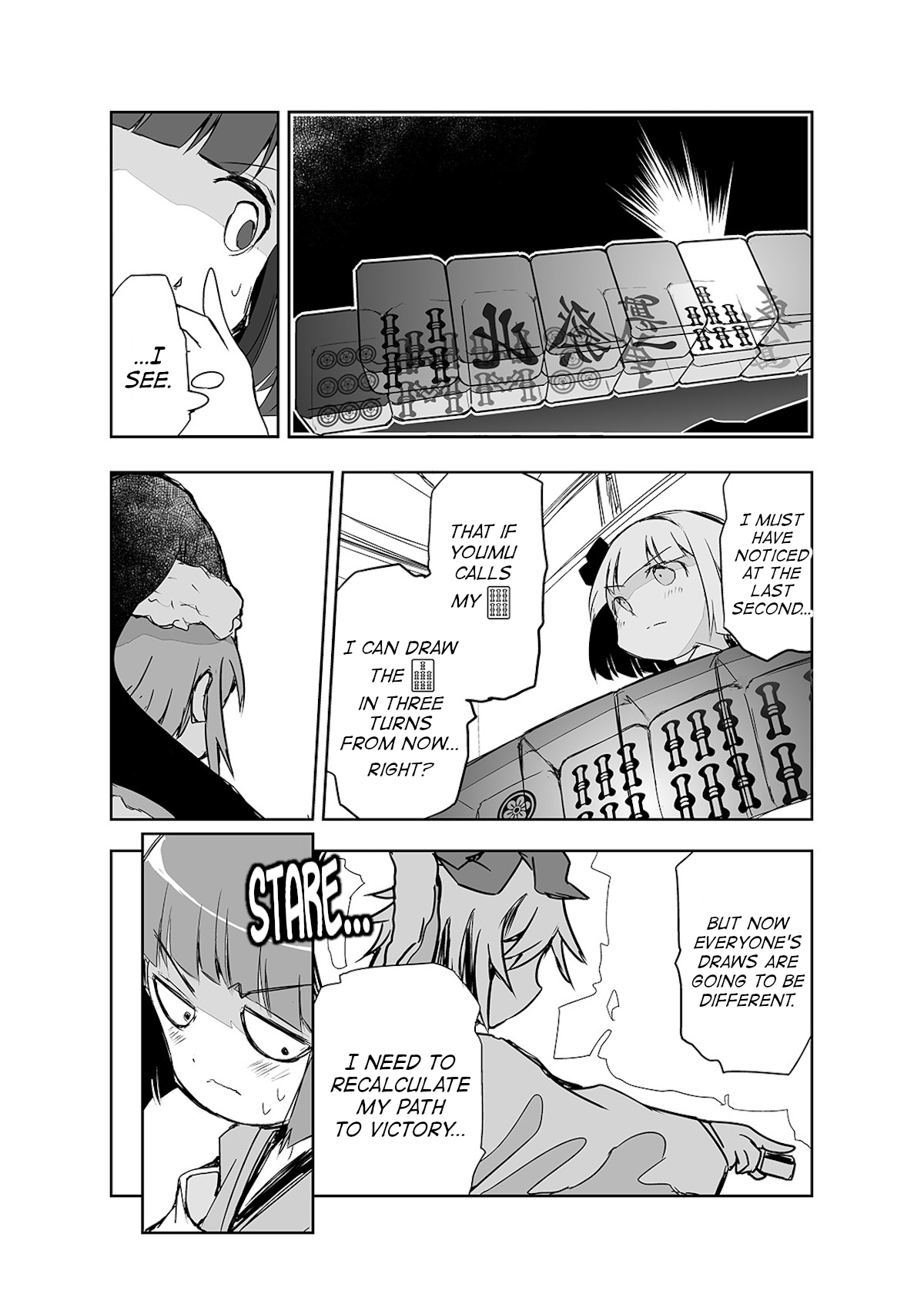 Touhou ~ The Tiles That I Cannot Cut Are Next To None! (Doujinshi) Chapter 20 #13