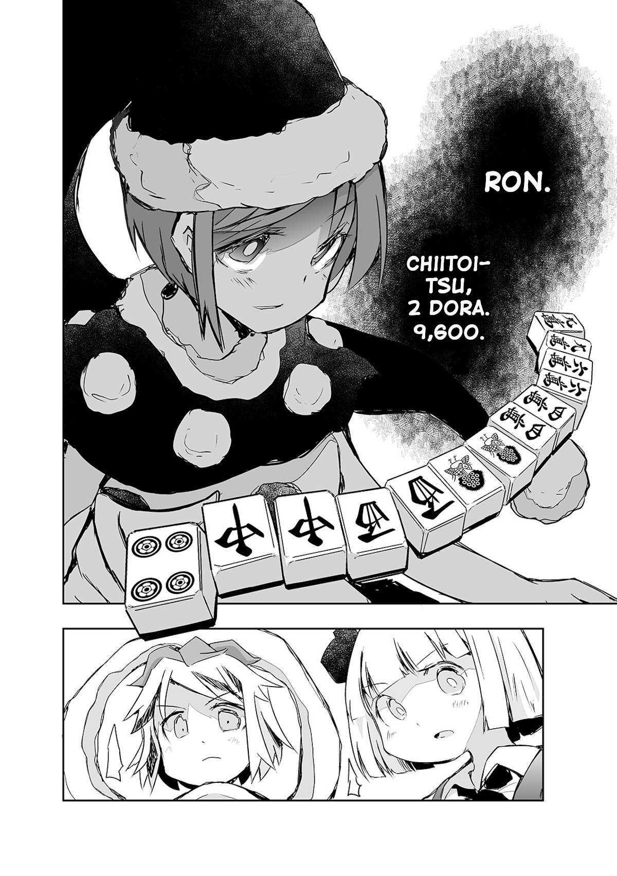 Touhou ~ The Tiles That I Cannot Cut Are Next To None! (Doujinshi) Chapter 20 #15