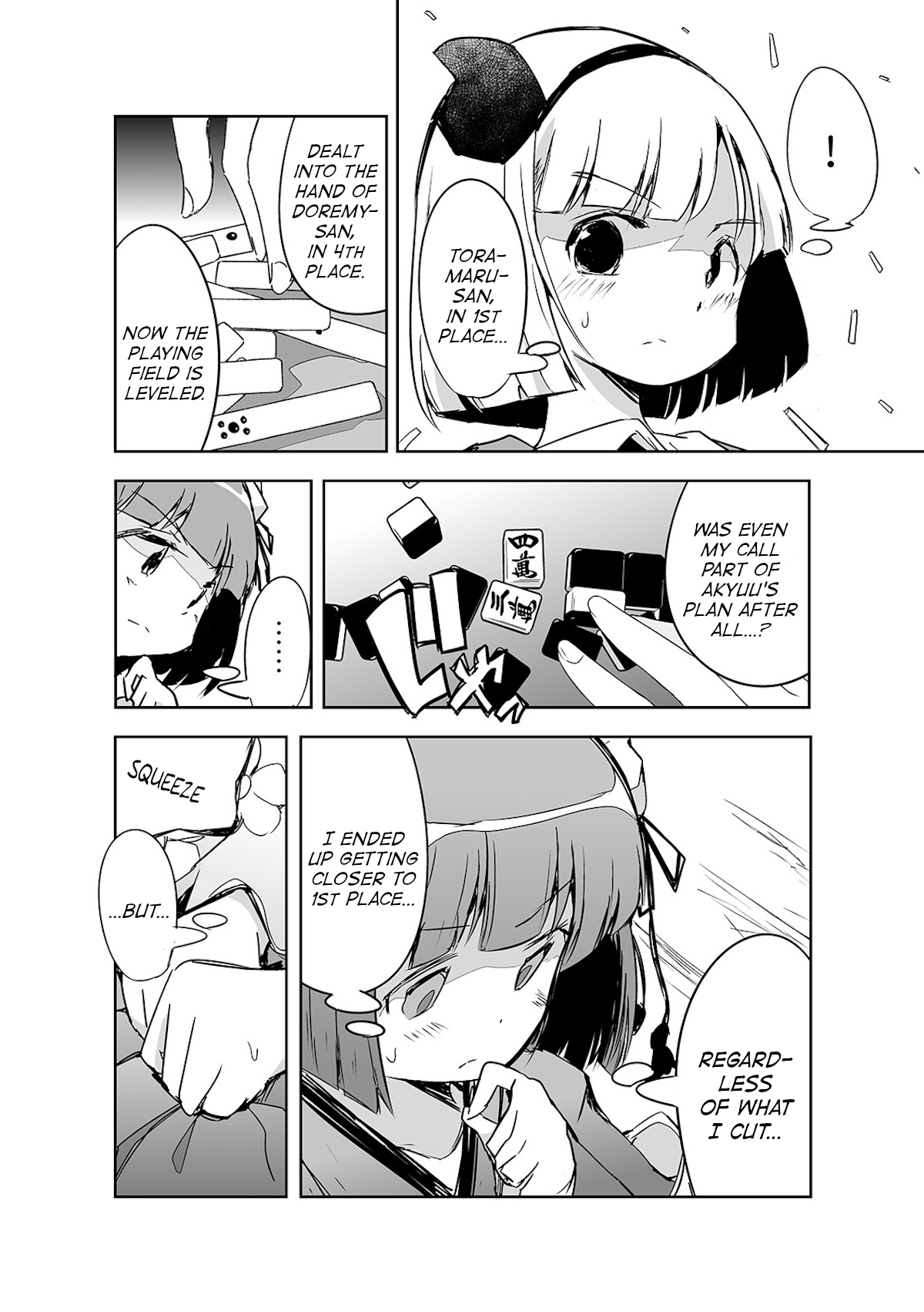 Touhou ~ The Tiles That I Cannot Cut Are Next To None! (Doujinshi) Chapter 20 #16