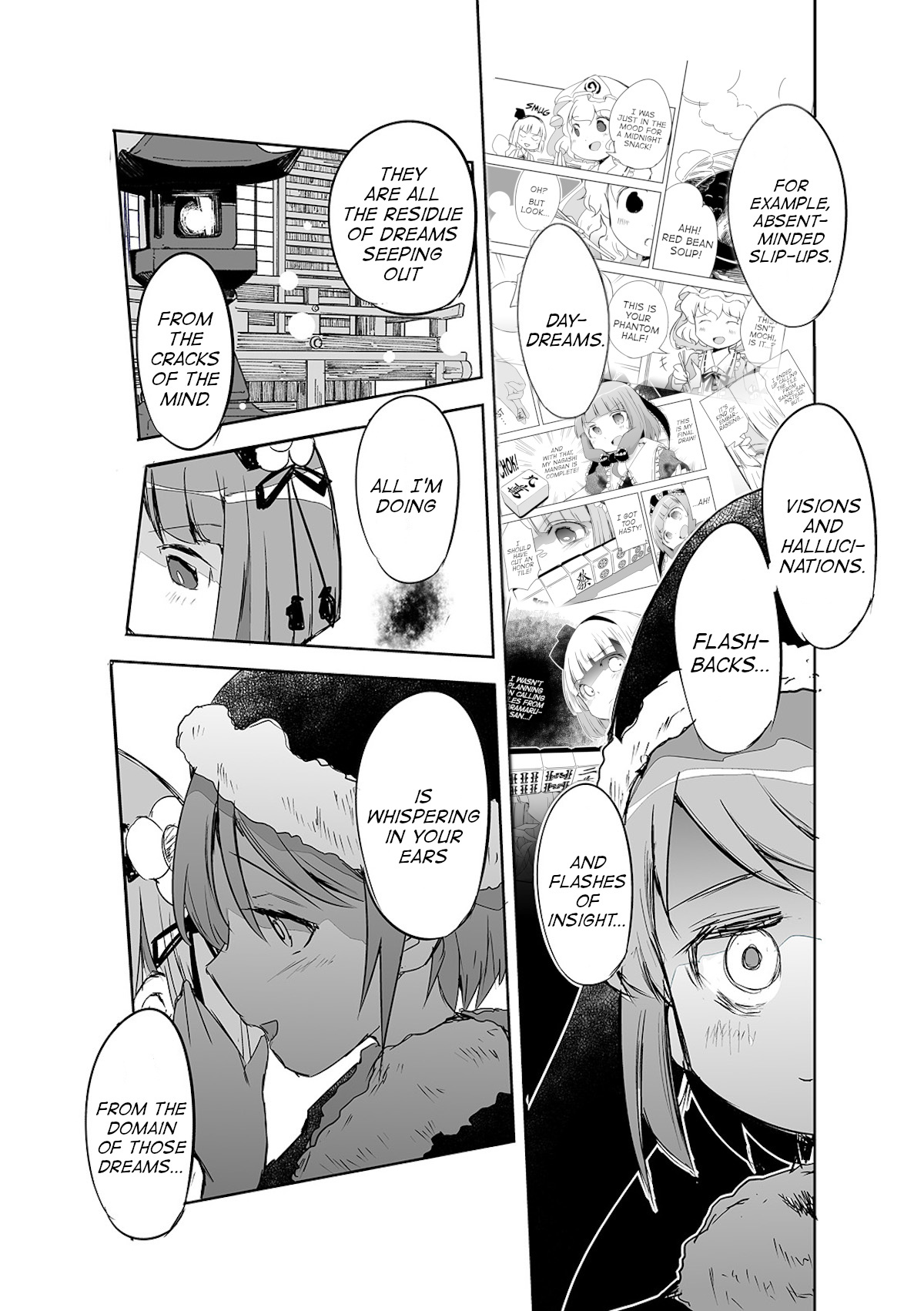 Touhou ~ The Tiles That I Cannot Cut Are Next To None! (Doujinshi) Chapter 20 #20