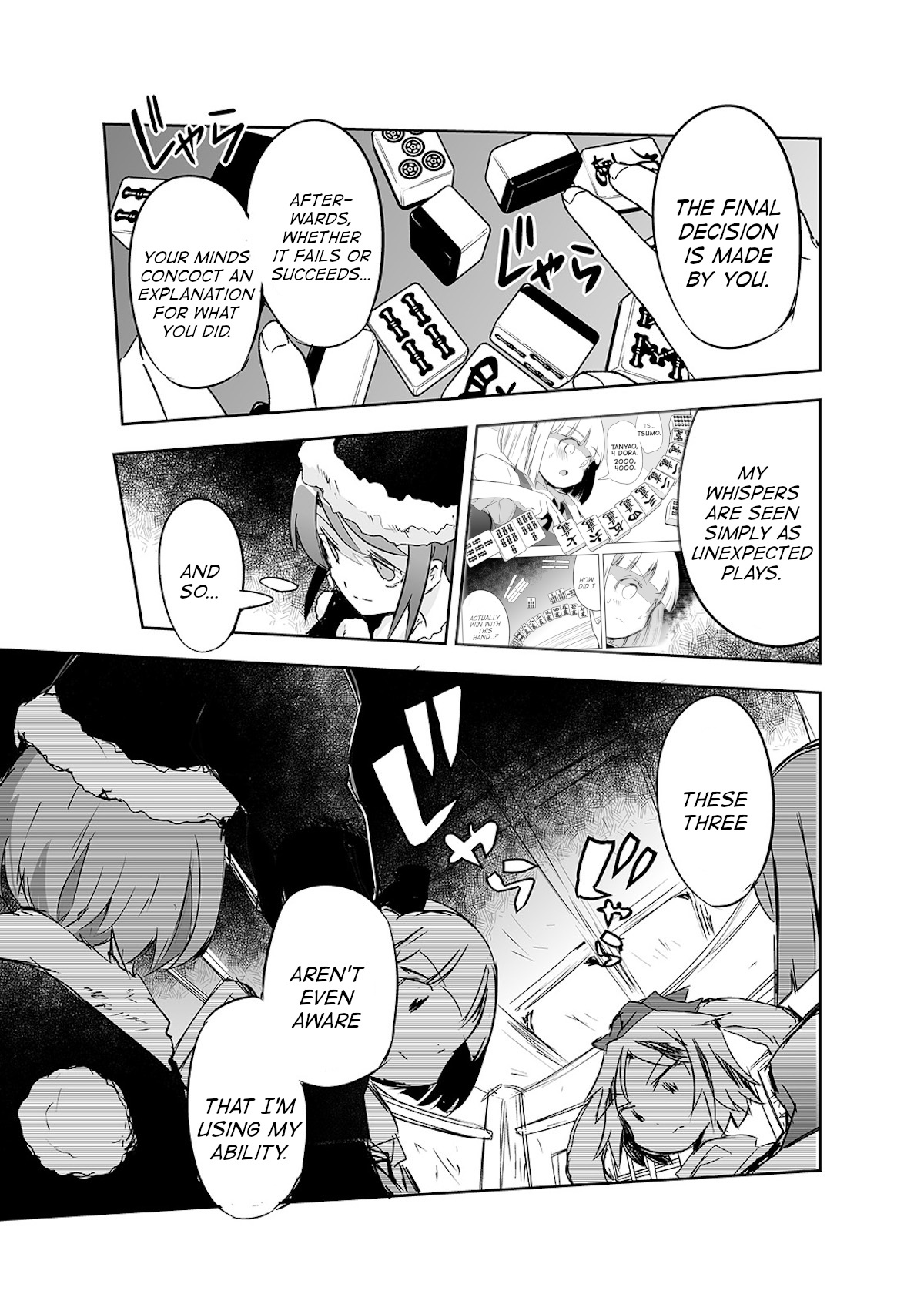 Touhou ~ The Tiles That I Cannot Cut Are Next To None! (Doujinshi) Chapter 20 #21