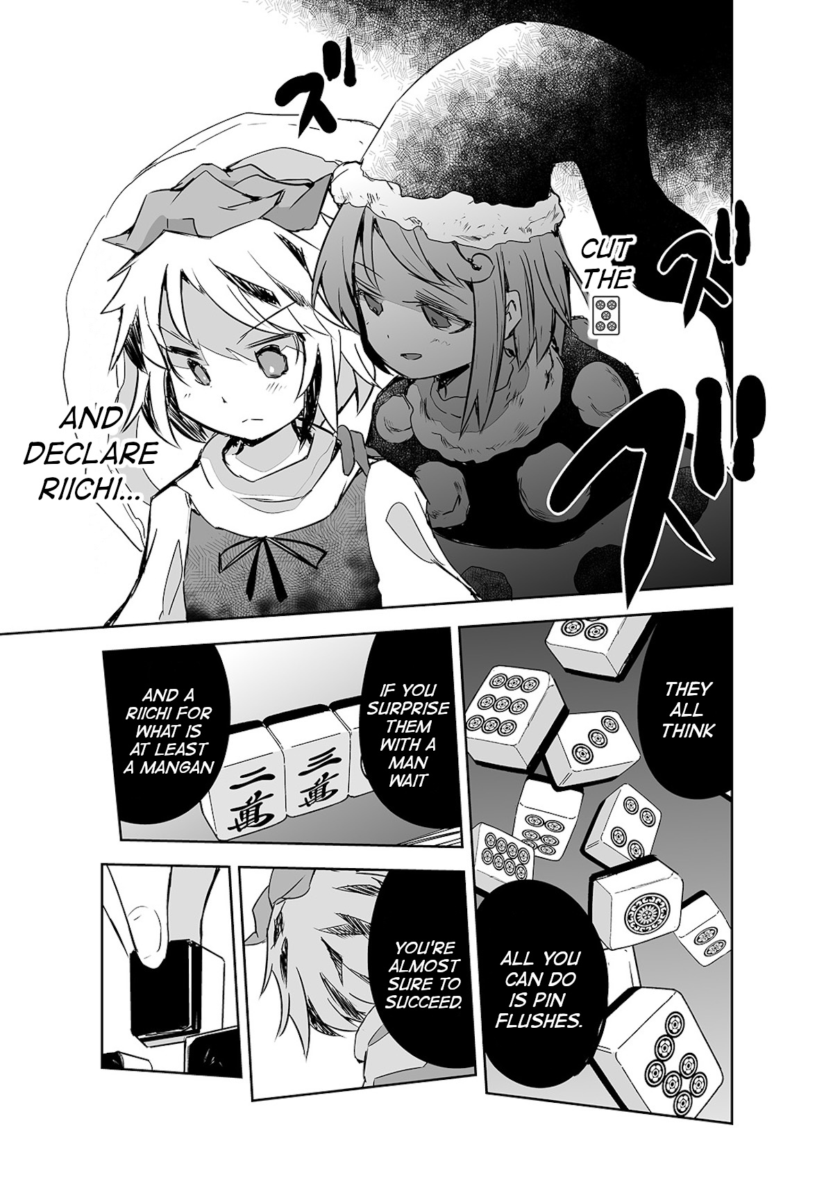 Touhou ~ The Tiles That I Cannot Cut Are Next To None! (Doujinshi) Chapter 20 #23