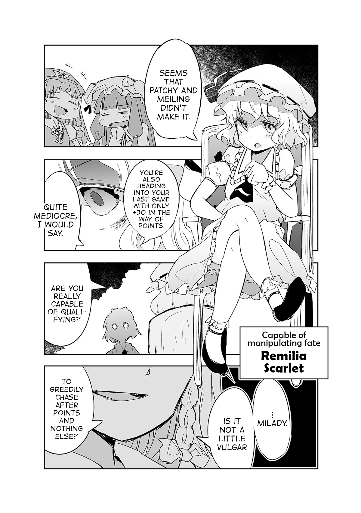 Touhou ~ The Tiles That I Cannot Cut Are Next To None! (Doujinshi) Chapter 18 #1