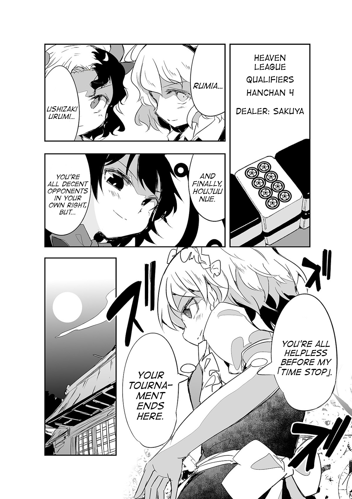 Touhou ~ The Tiles That I Cannot Cut Are Next To None! (Doujinshi) Chapter 18 #3