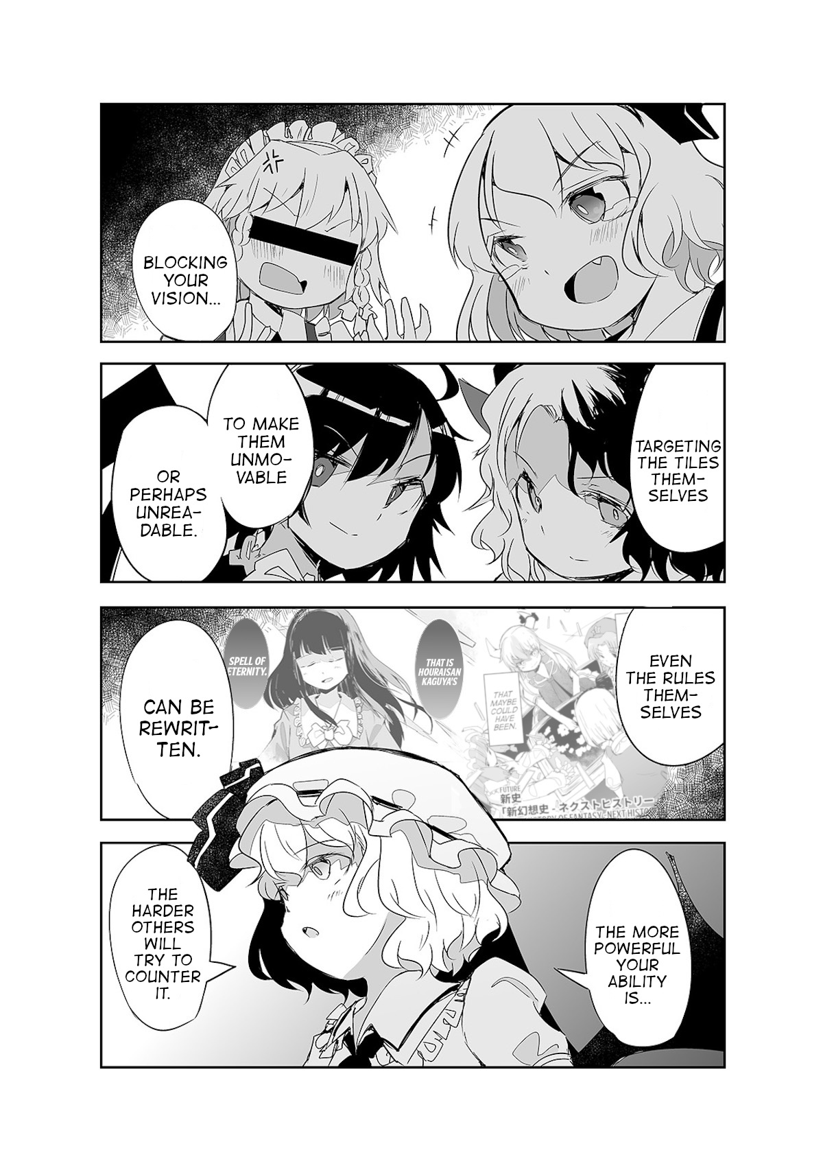 Touhou ~ The Tiles That I Cannot Cut Are Next To None! (Doujinshi) Chapter 18 #7