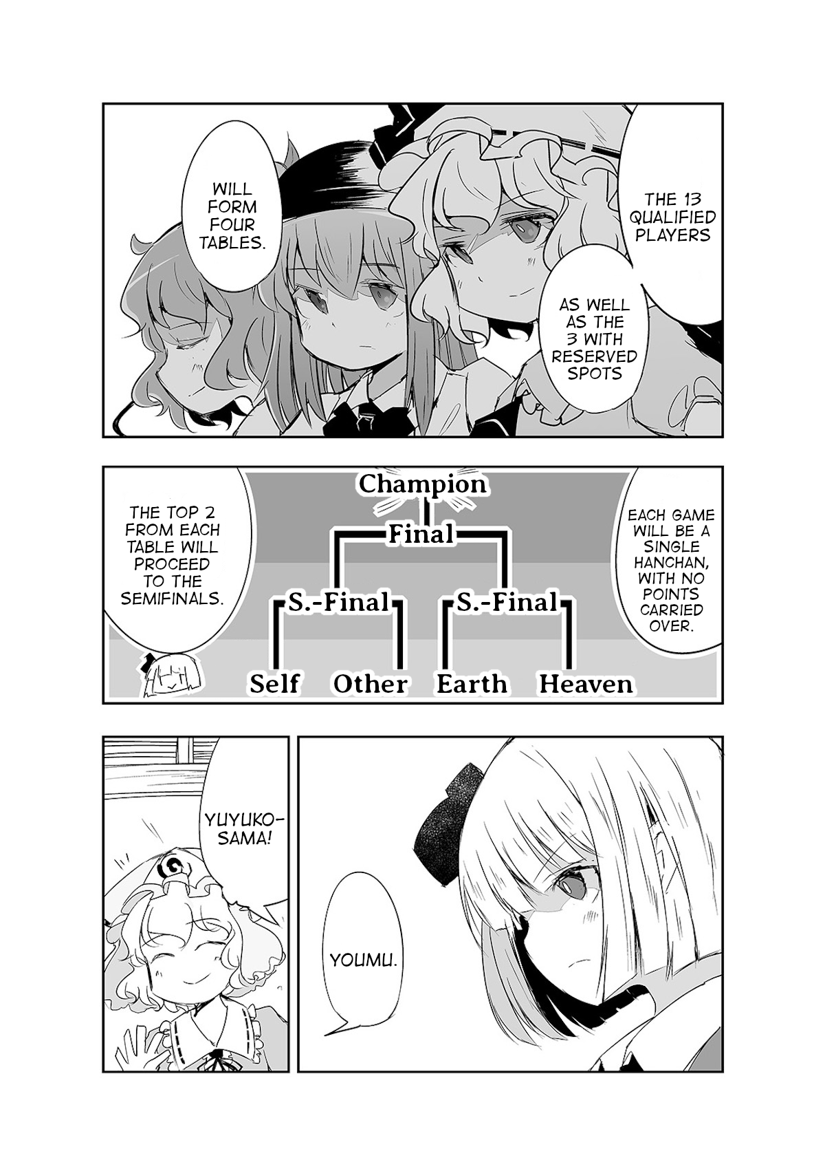 Touhou ~ The Tiles That I Cannot Cut Are Next To None! (Doujinshi) Chapter 18 #11