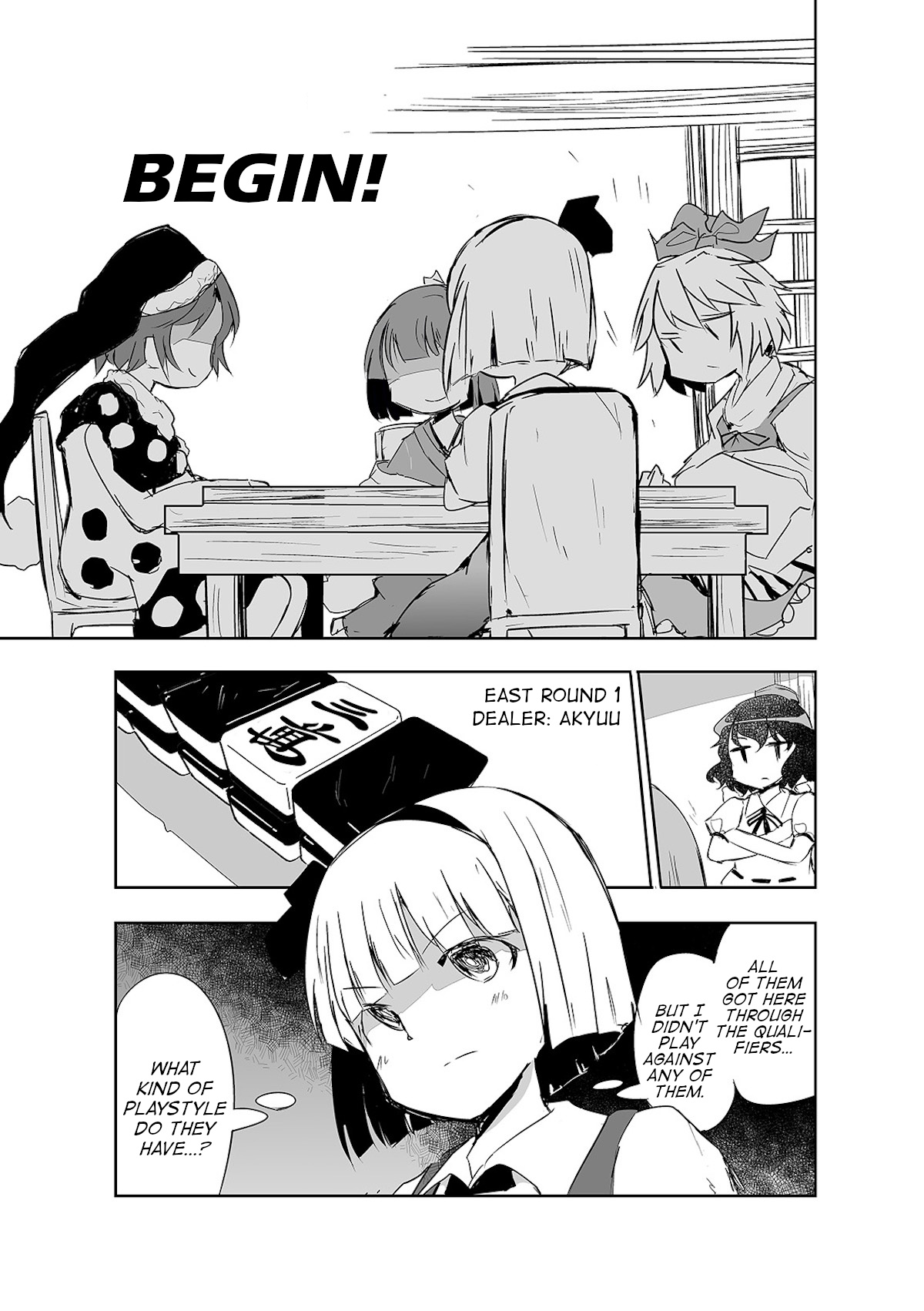 Touhou ~ The Tiles That I Cannot Cut Are Next To None! (Doujinshi) Chapter 18 #13