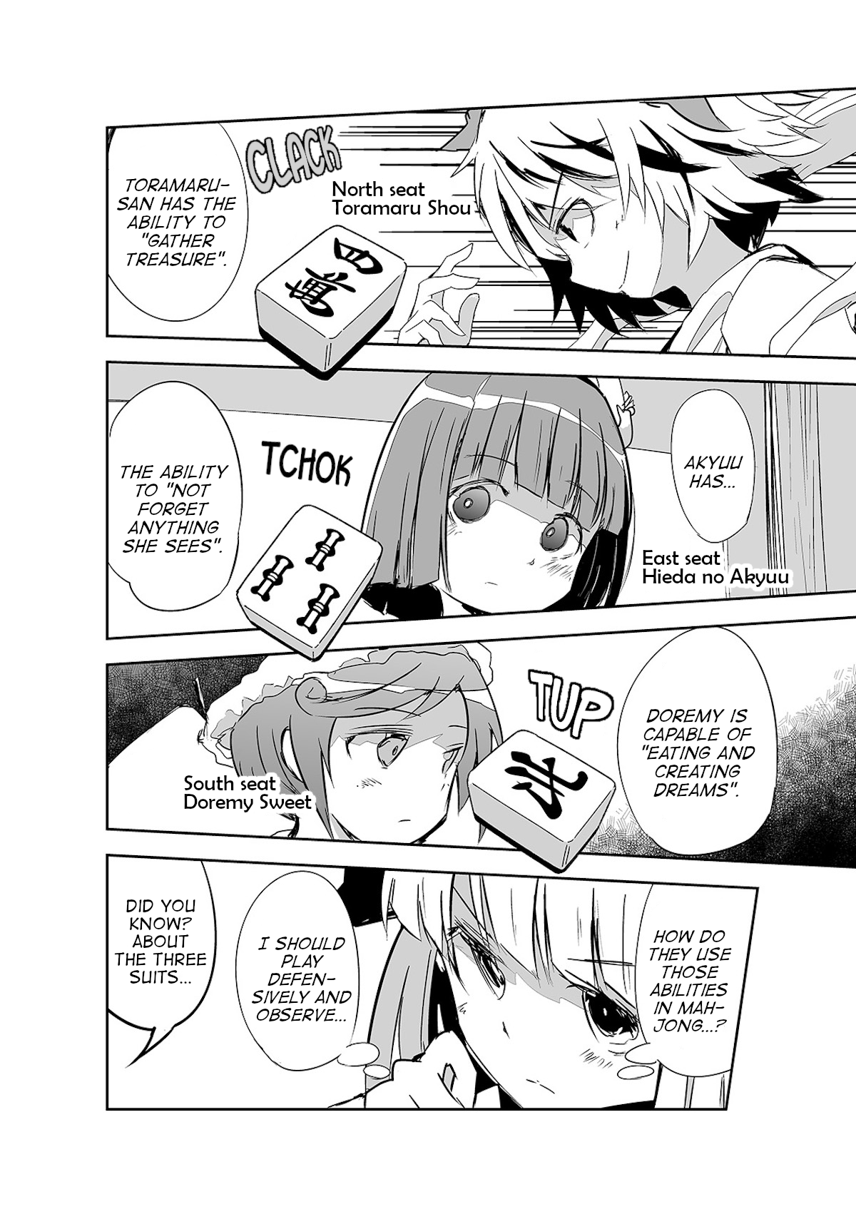 Touhou ~ The Tiles That I Cannot Cut Are Next To None! (Doujinshi) Chapter 18 #14