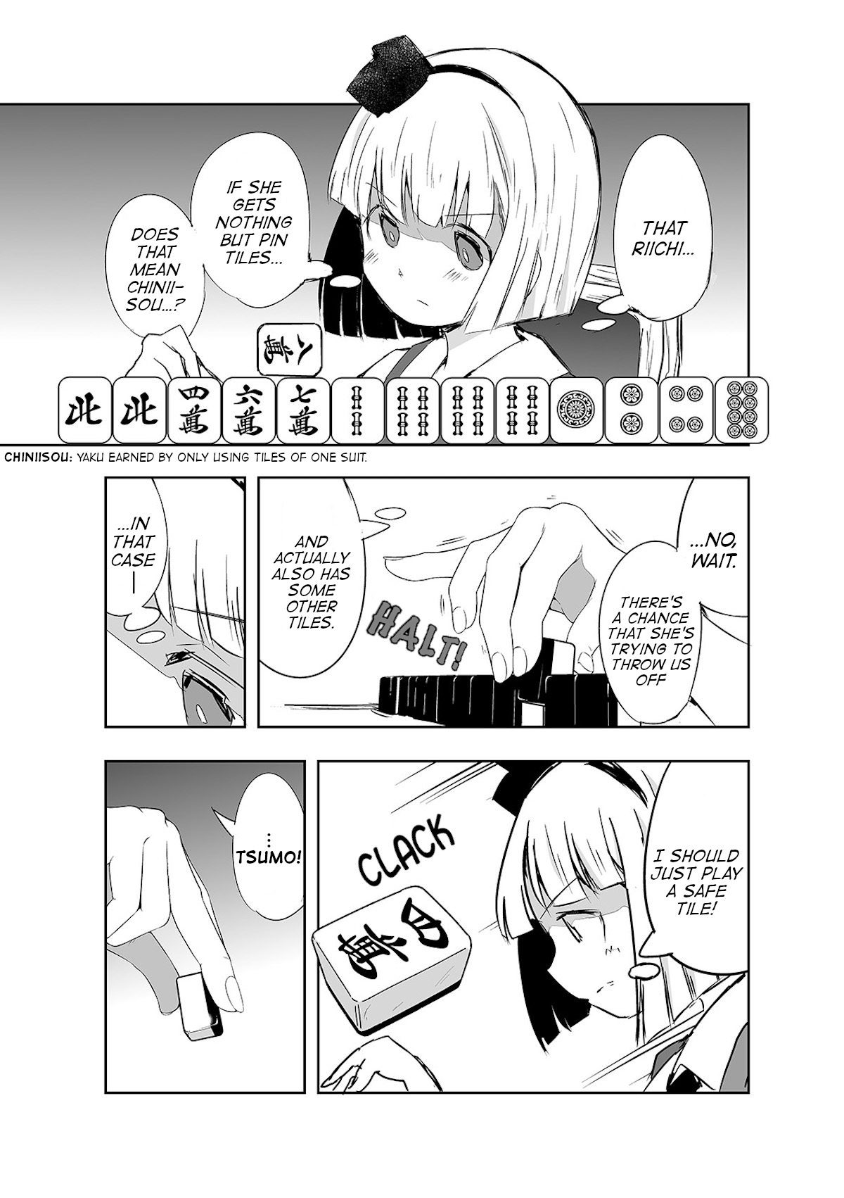 Touhou ~ The Tiles That I Cannot Cut Are Next To None! (Doujinshi) Chapter 18 #17