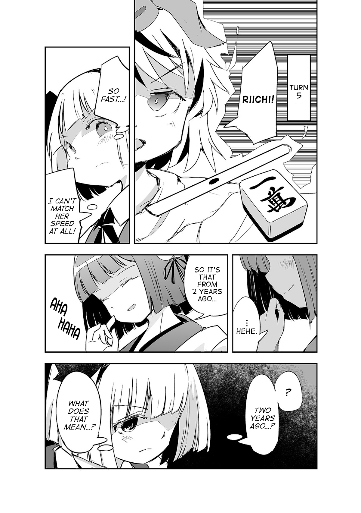 Touhou ~ The Tiles That I Cannot Cut Are Next To None! (Doujinshi) Chapter 18 #21