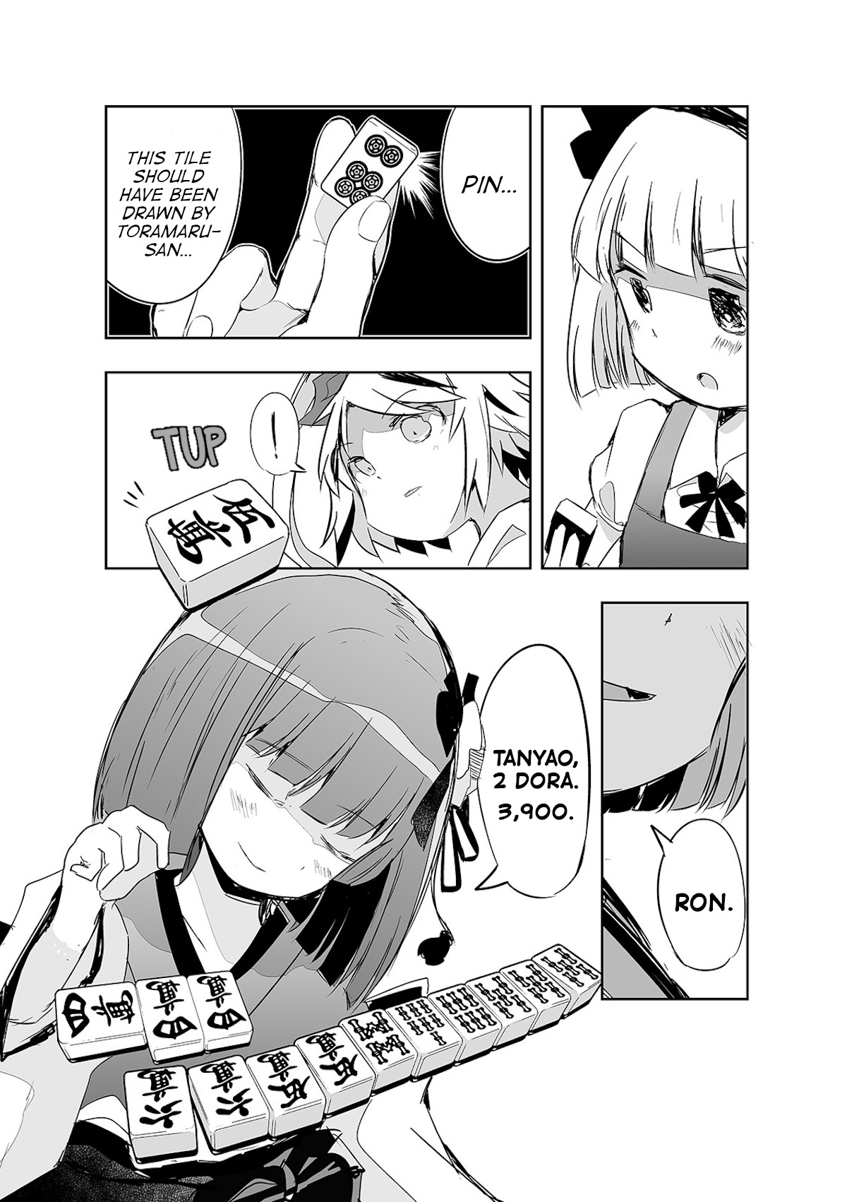 Touhou ~ The Tiles That I Cannot Cut Are Next To None! (Doujinshi) Chapter 18 #23