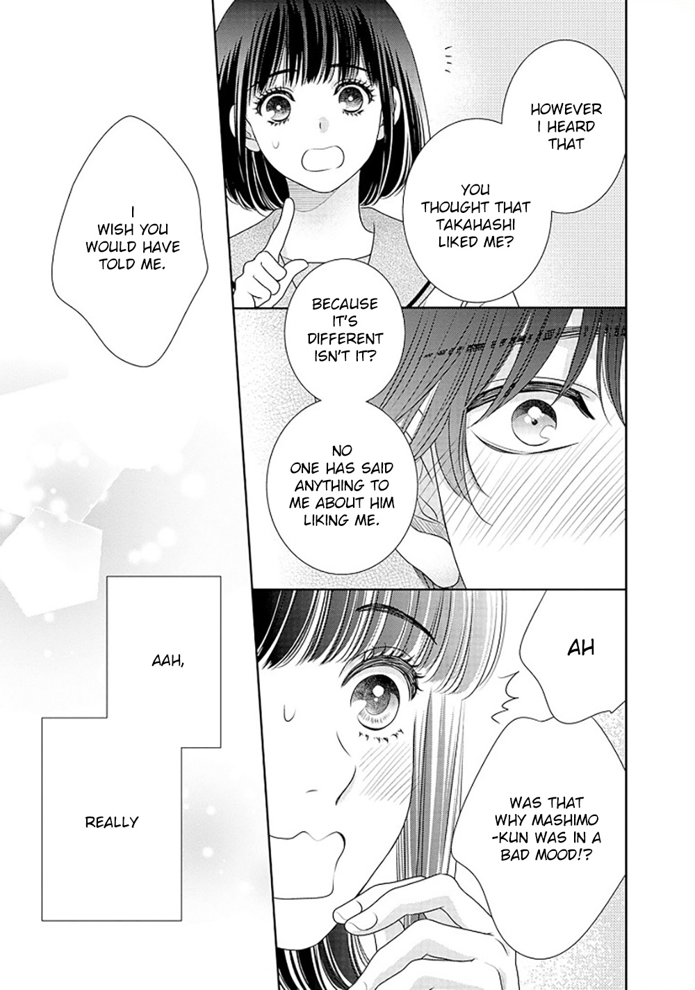 200 M Saki No Netsu Chapter 14.5 #52