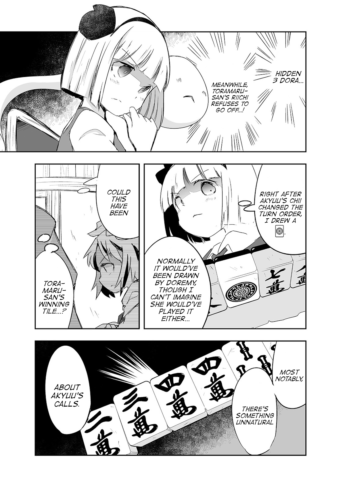 Touhou ~ The Tiles That I Cannot Cut Are Next To None! (Doujinshi) Chapter 19 #3