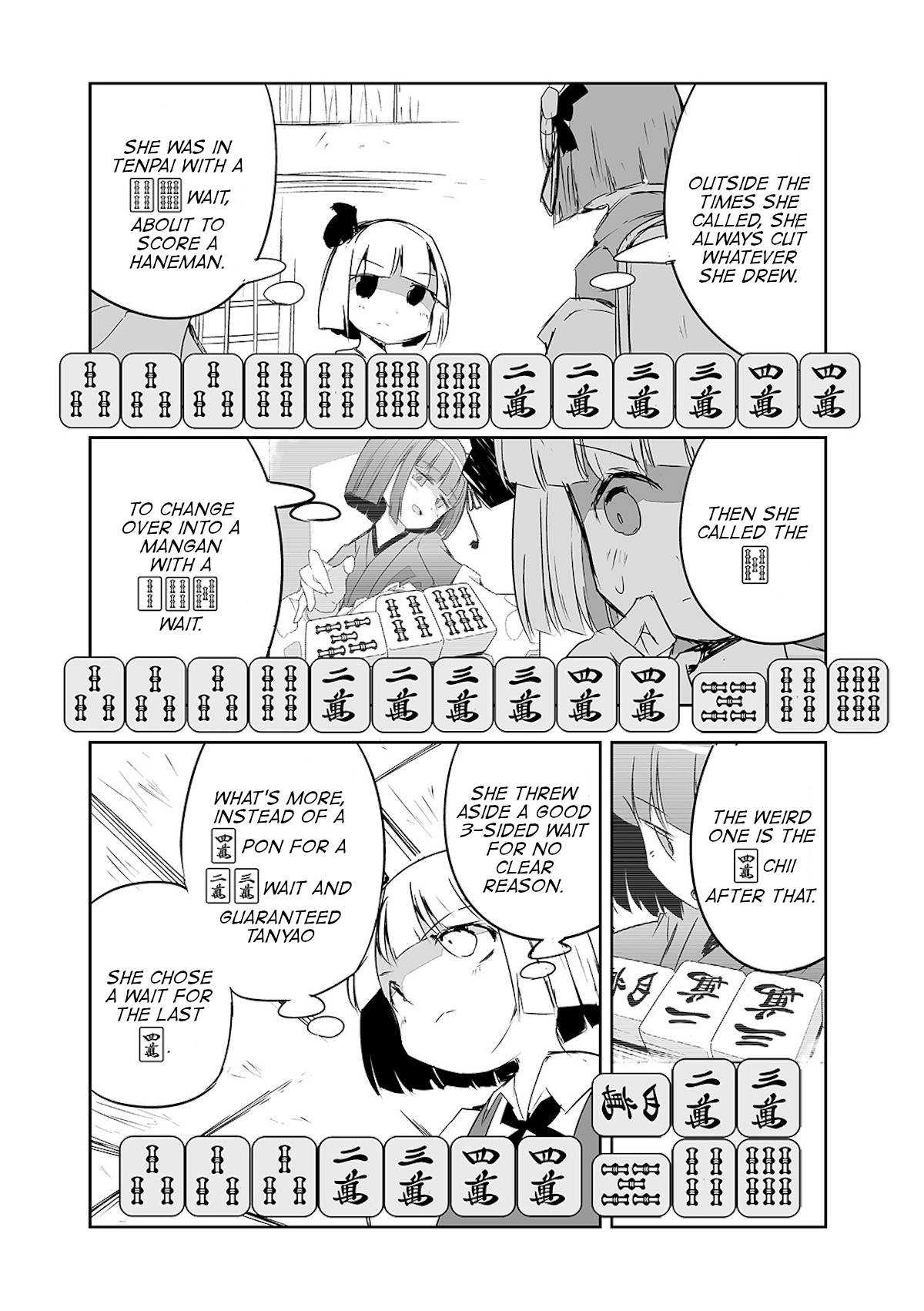 Touhou ~ The Tiles That I Cannot Cut Are Next To None! (Doujinshi) Chapter 19 #4