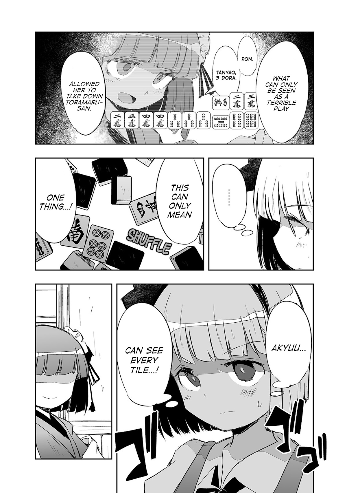 Touhou ~ The Tiles That I Cannot Cut Are Next To None! (Doujinshi) Chapter 19 #5