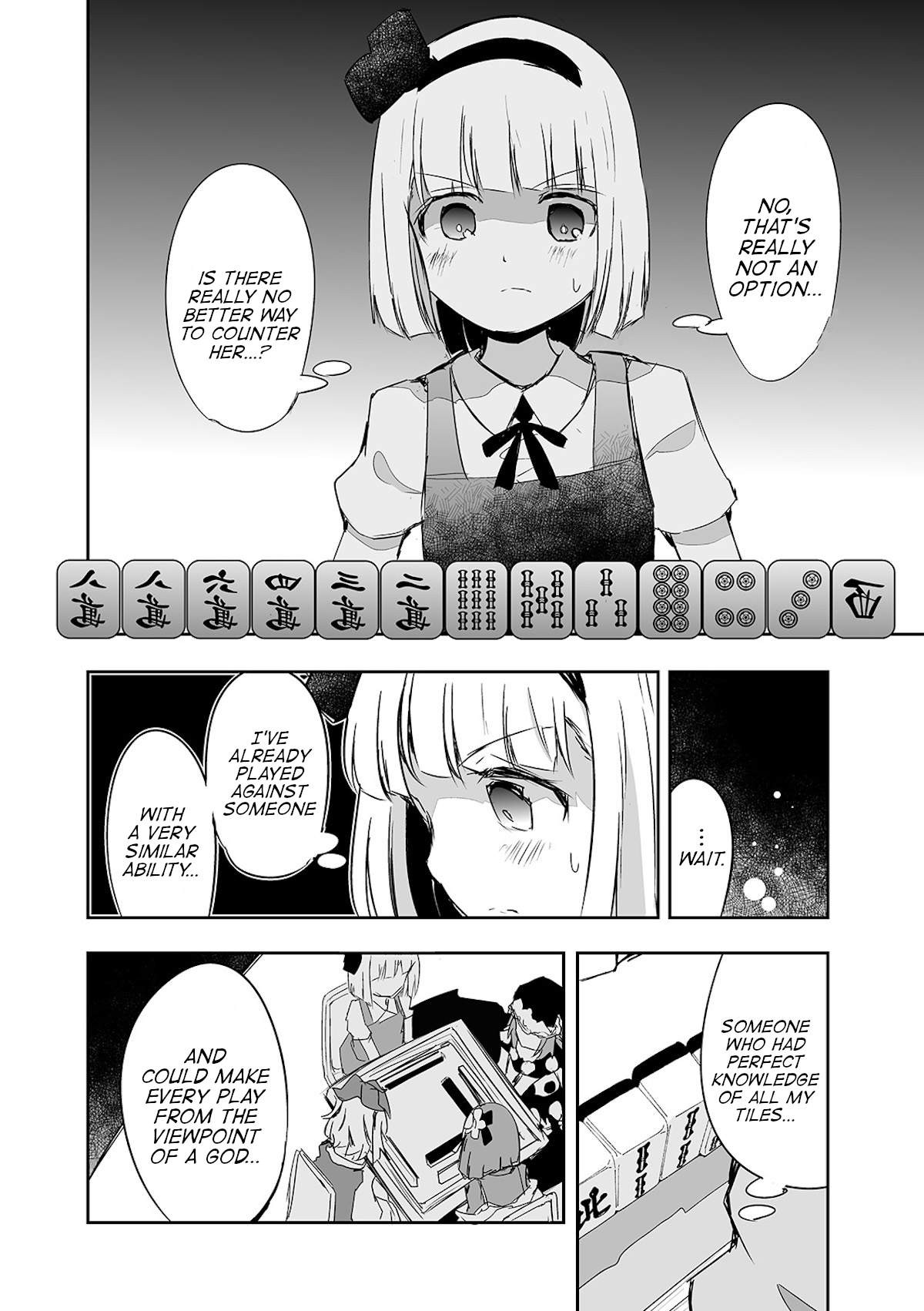 Touhou ~ The Tiles That I Cannot Cut Are Next To None! (Doujinshi) Chapter 19 #10