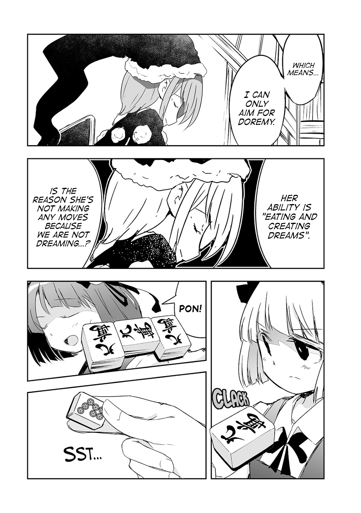 Touhou ~ The Tiles That I Cannot Cut Are Next To None! (Doujinshi) Chapter 19 #12