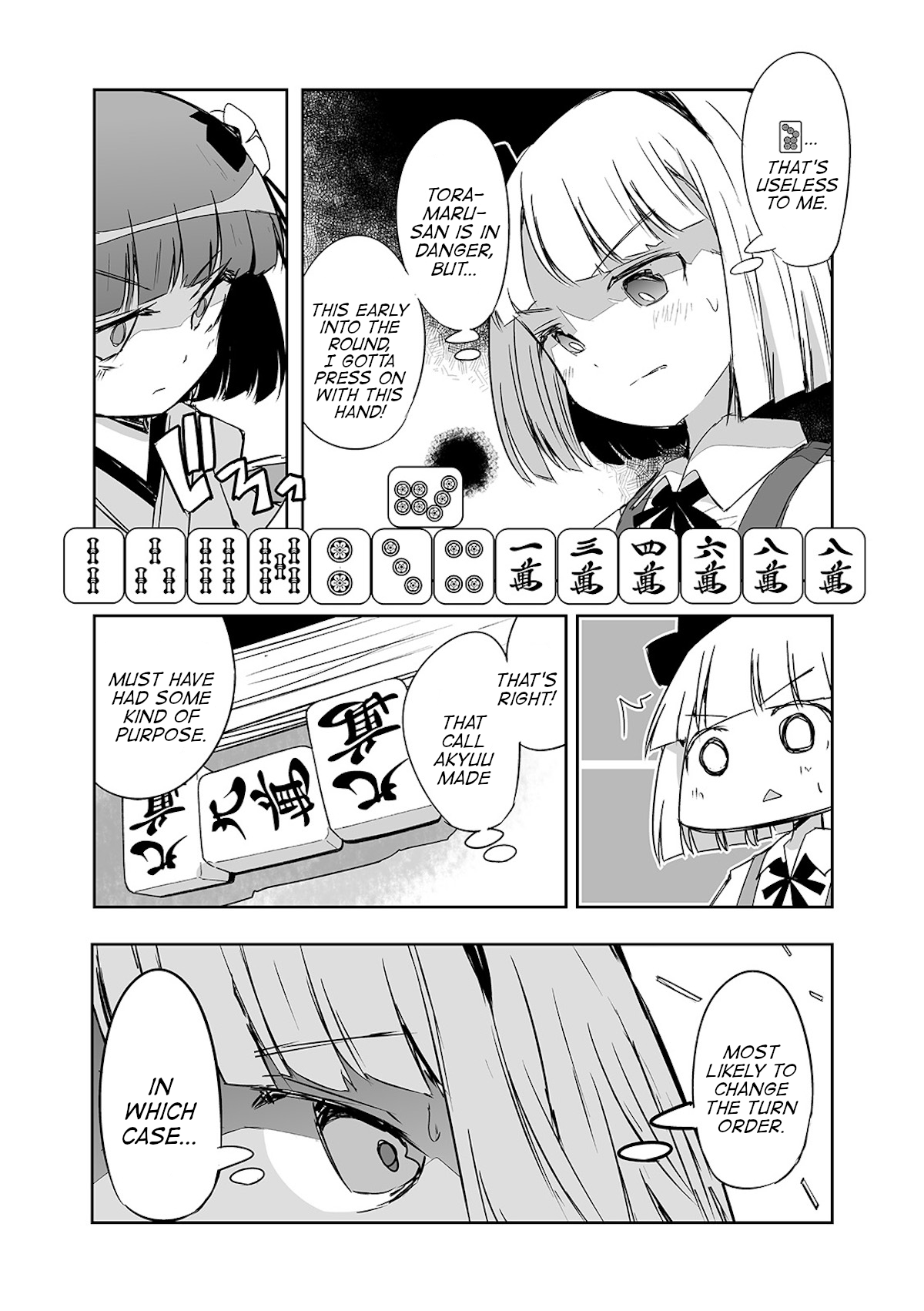 Touhou ~ The Tiles That I Cannot Cut Are Next To None! (Doujinshi) Chapter 19 #13