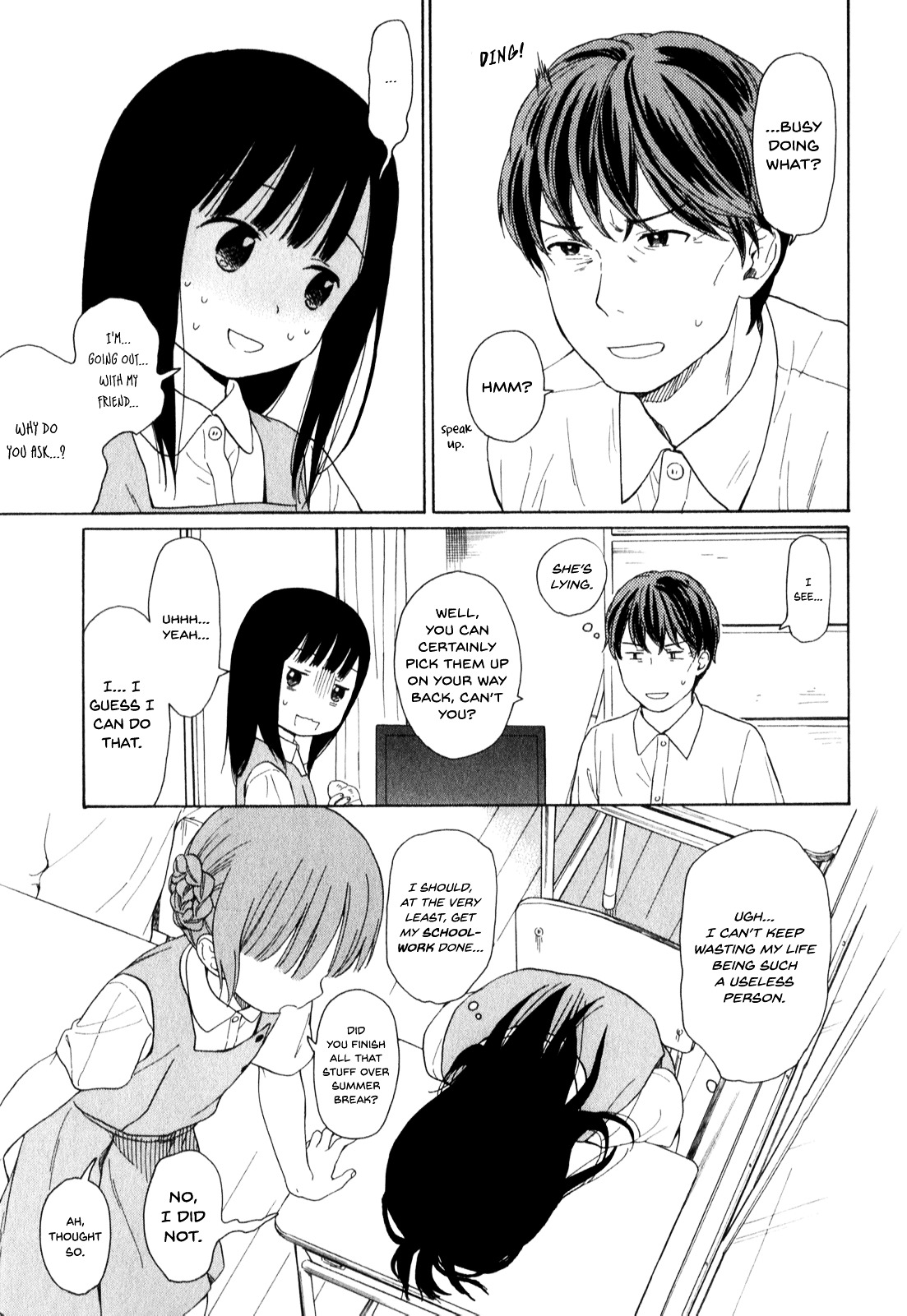 200 M Saki No Netsu Chapter 14 #7