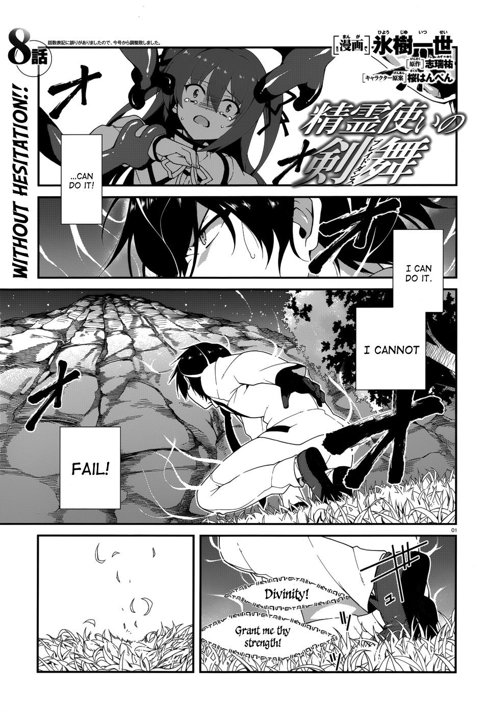 Seirei Tsukai No Kenbu (Hyouju Issei) Chapter 8 #2