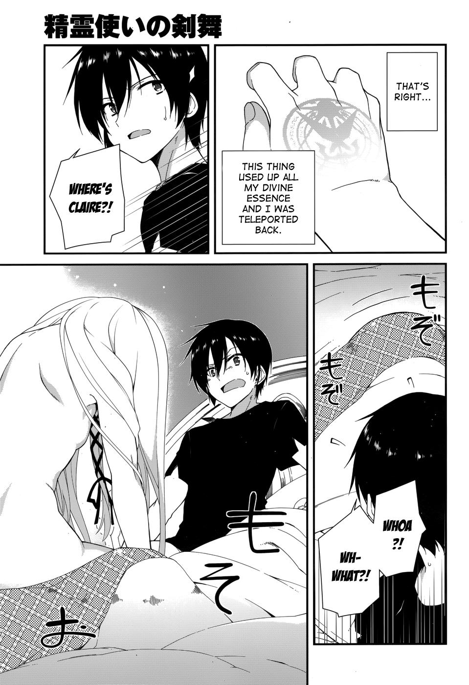 Seirei Tsukai No Kenbu (Hyouju Issei) Chapter 8 #19