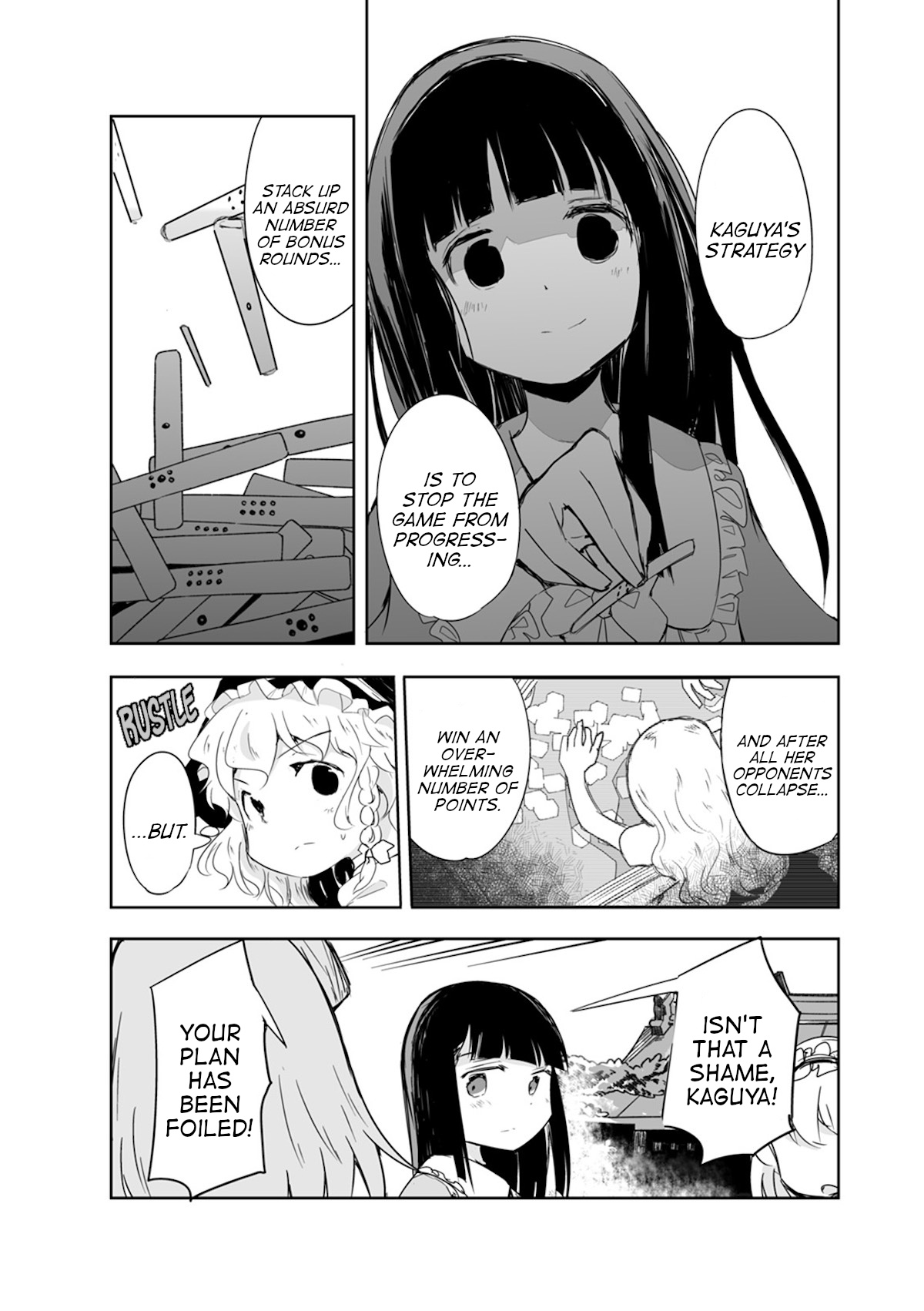 Touhou ~ The Tiles That I Cannot Cut Are Next To None! (Doujinshi) Chapter 16 #2