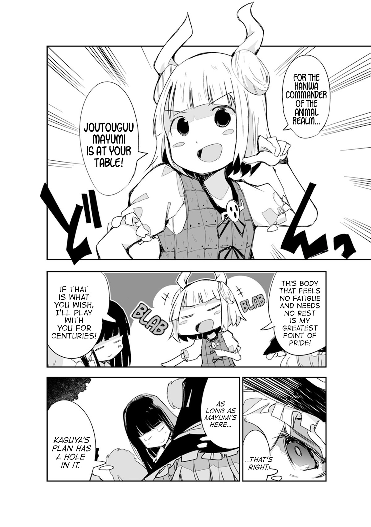 Touhou ~ The Tiles That I Cannot Cut Are Next To None! (Doujinshi) Chapter 16 #3