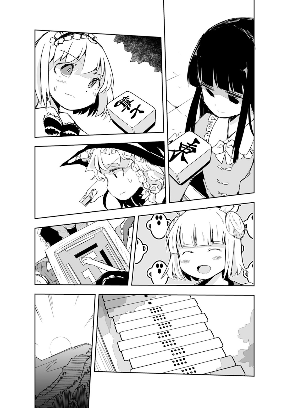 Touhou ~ The Tiles That I Cannot Cut Are Next To None! (Doujinshi) Chapter 16 #6