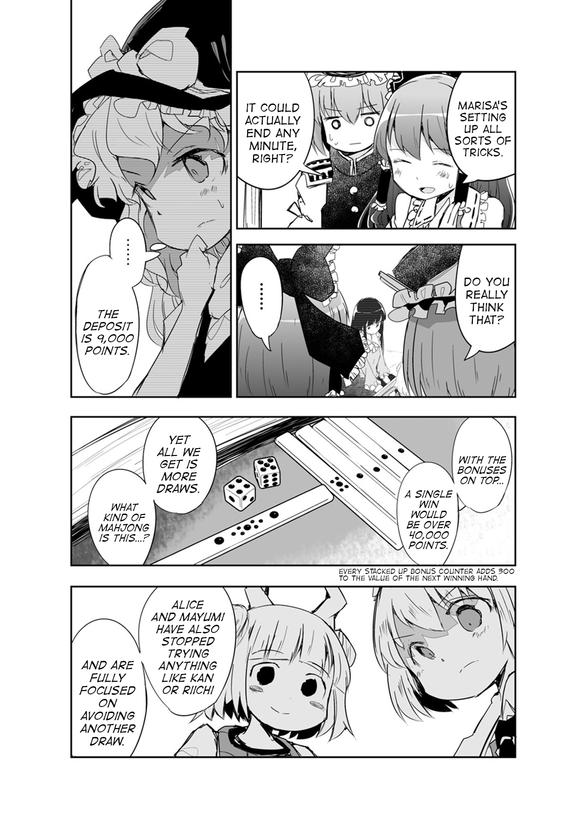 Touhou ~ The Tiles That I Cannot Cut Are Next To None! (Doujinshi) Chapter 16 #8