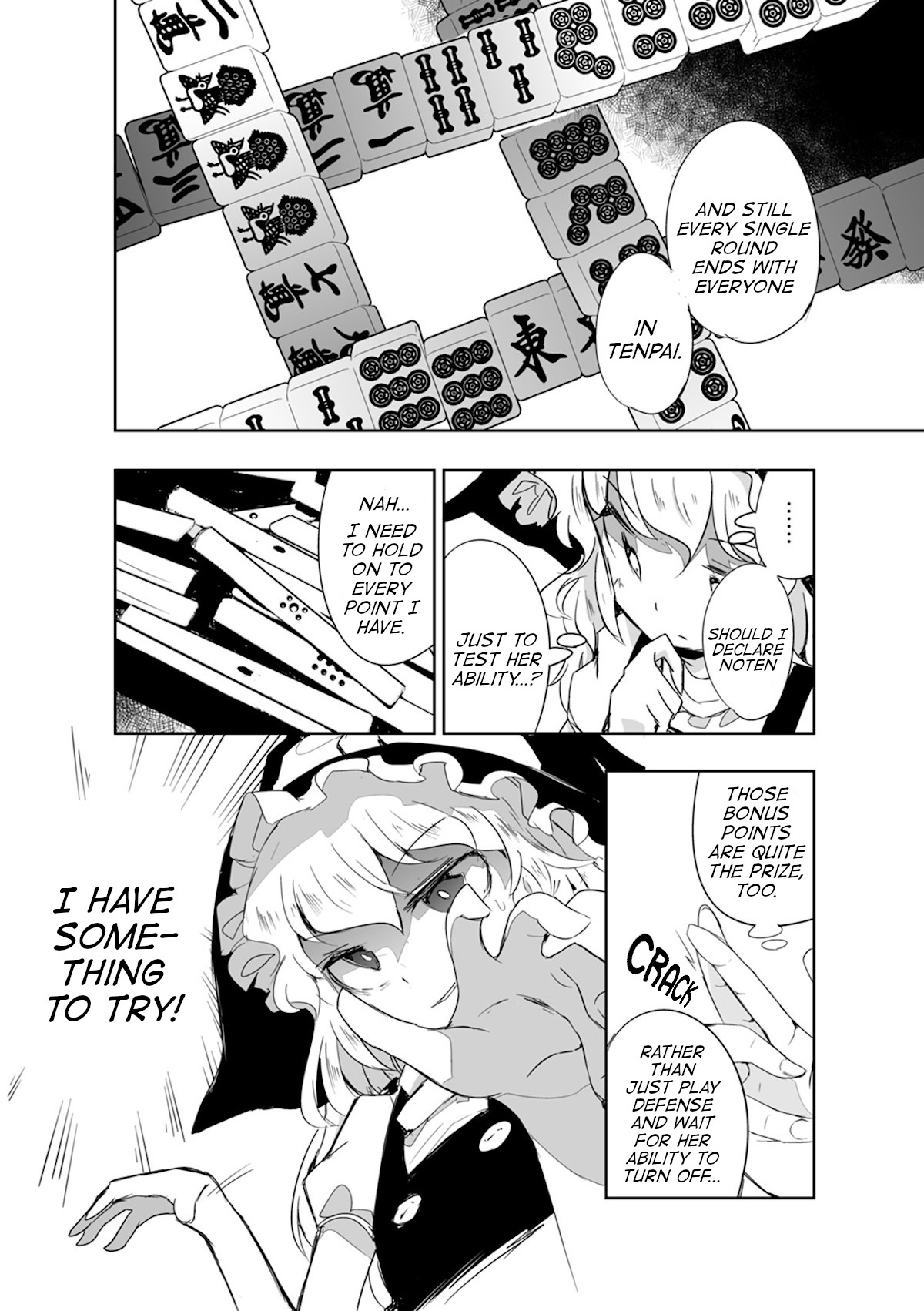 Touhou ~ The Tiles That I Cannot Cut Are Next To None! (Doujinshi) Chapter 16 #9