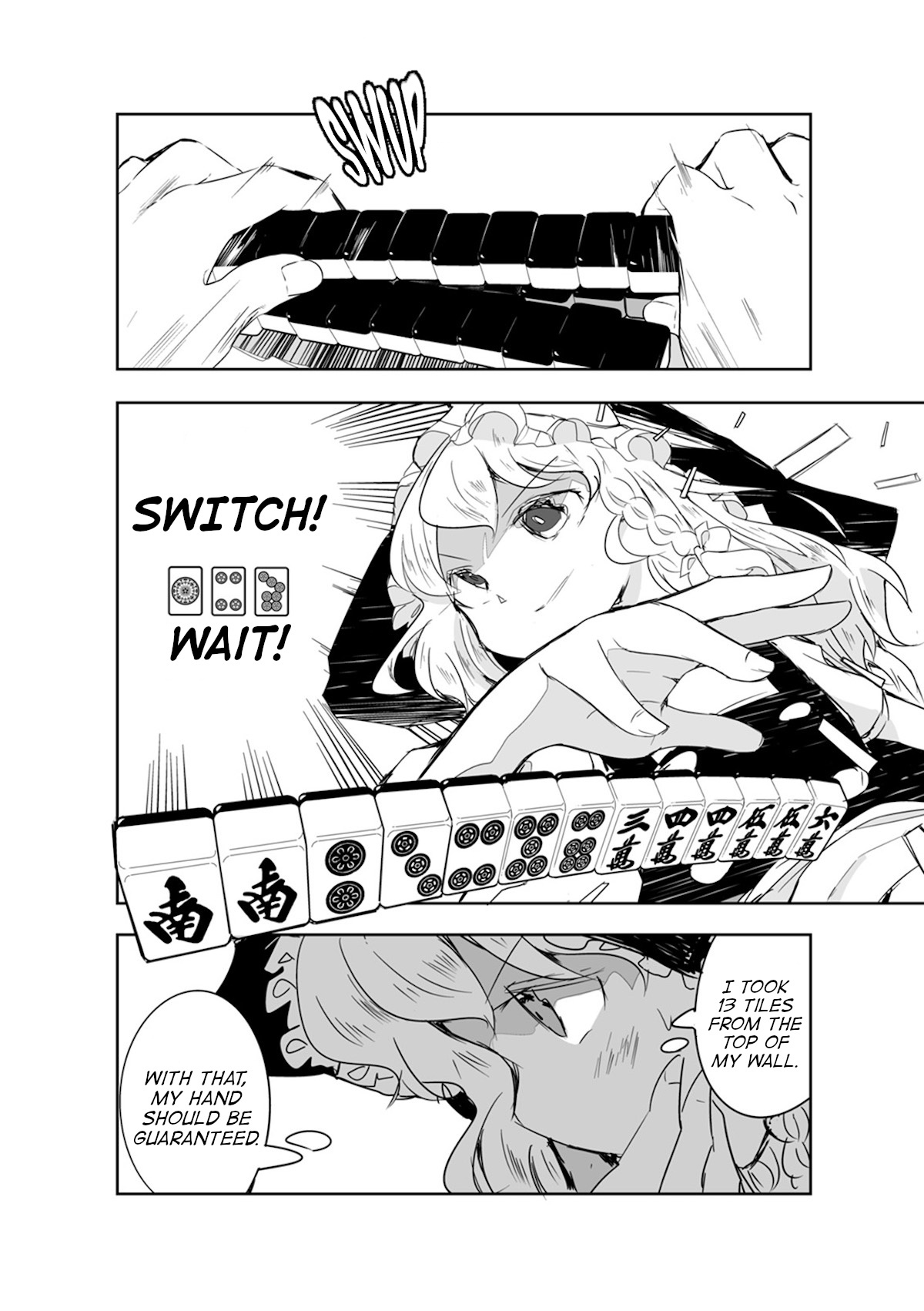 Touhou ~ The Tiles That I Cannot Cut Are Next To None! (Doujinshi) Chapter 16 #11