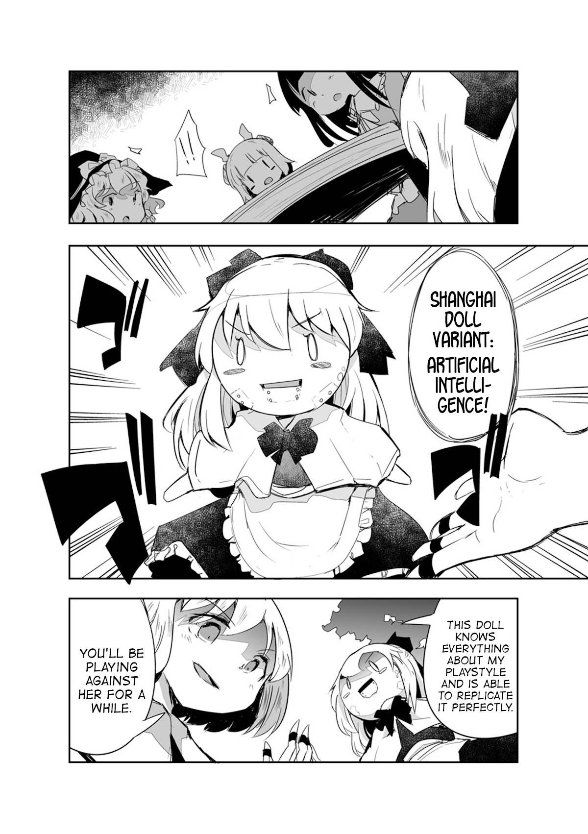 Touhou ~ The Tiles That I Cannot Cut Are Next To None! (Doujinshi) Chapter 16 #17