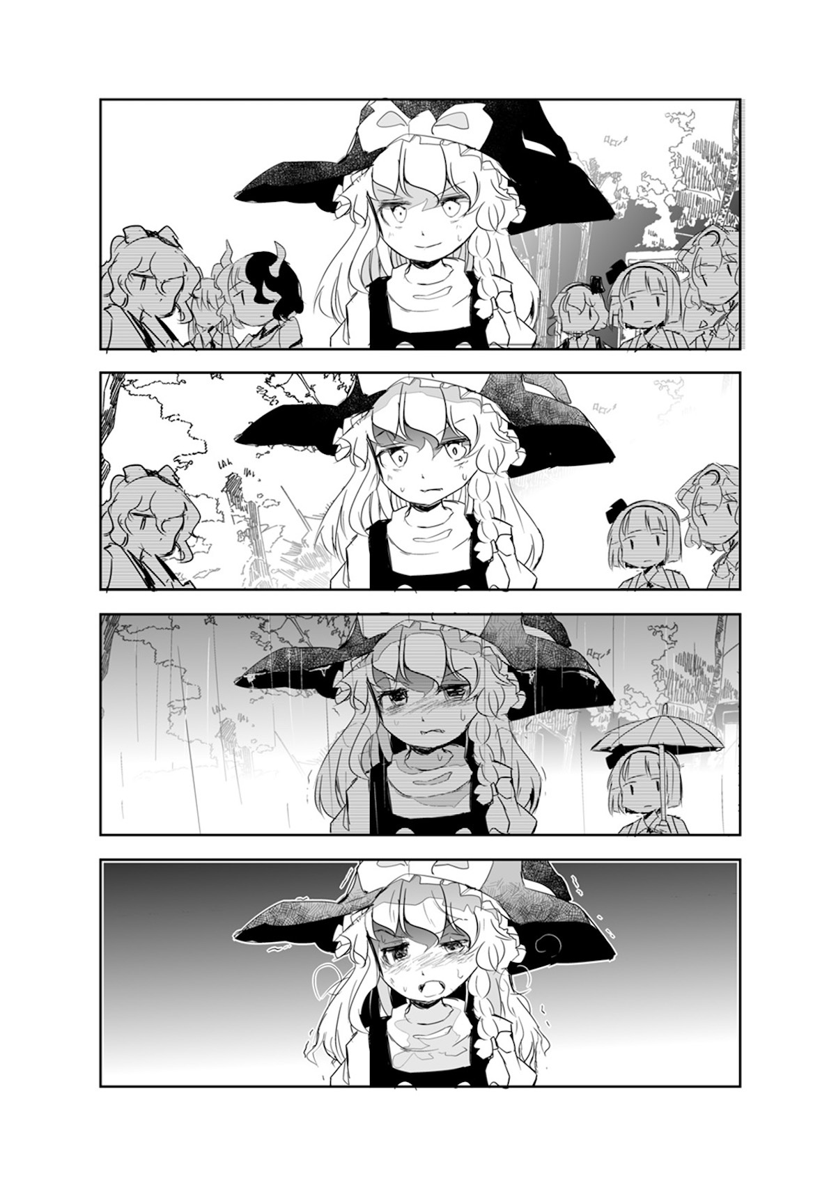 Touhou ~ The Tiles That I Cannot Cut Are Next To None! (Doujinshi) Chapter 16 #19