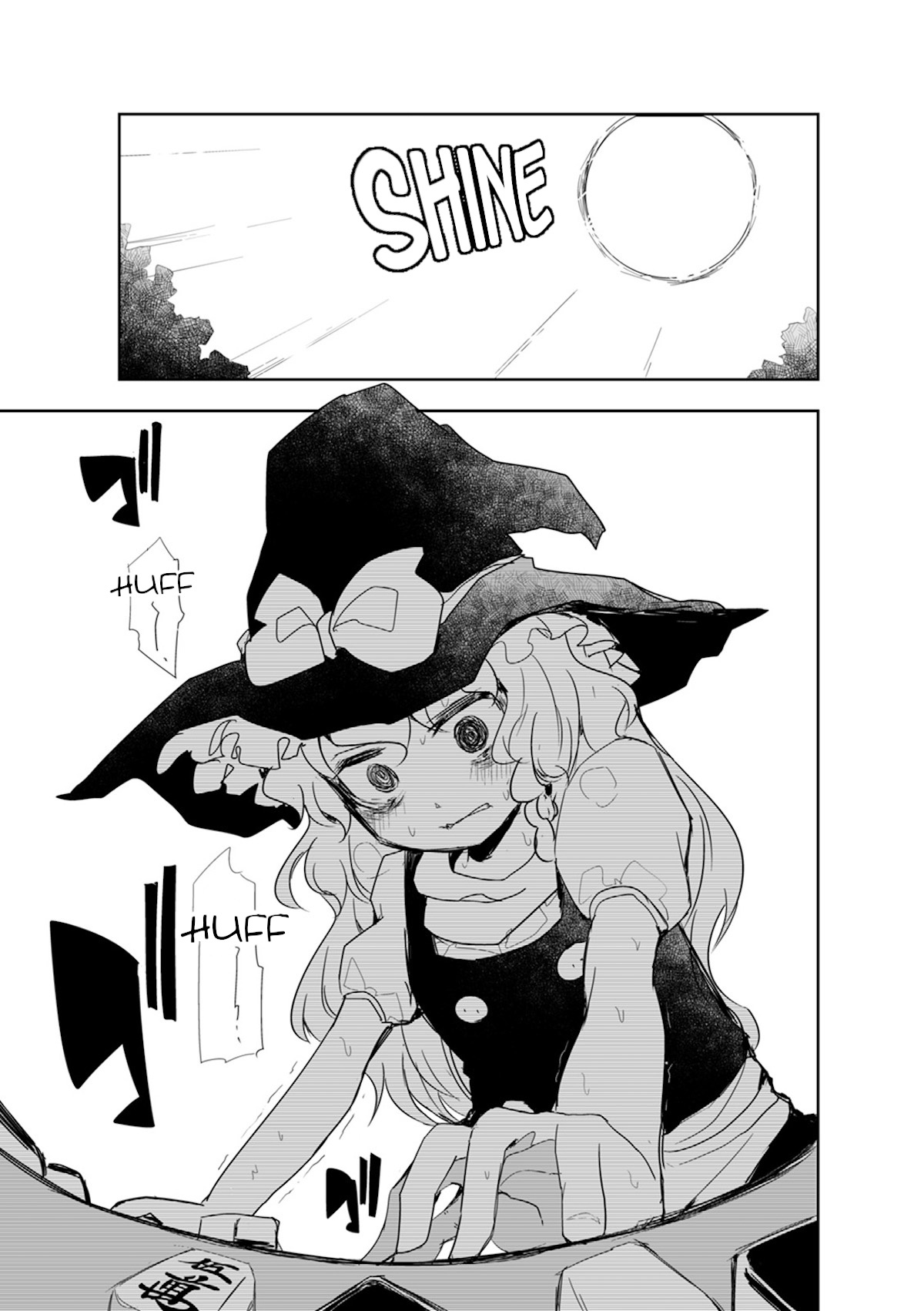 Touhou ~ The Tiles That I Cannot Cut Are Next To None! (Doujinshi) Chapter 16 #20