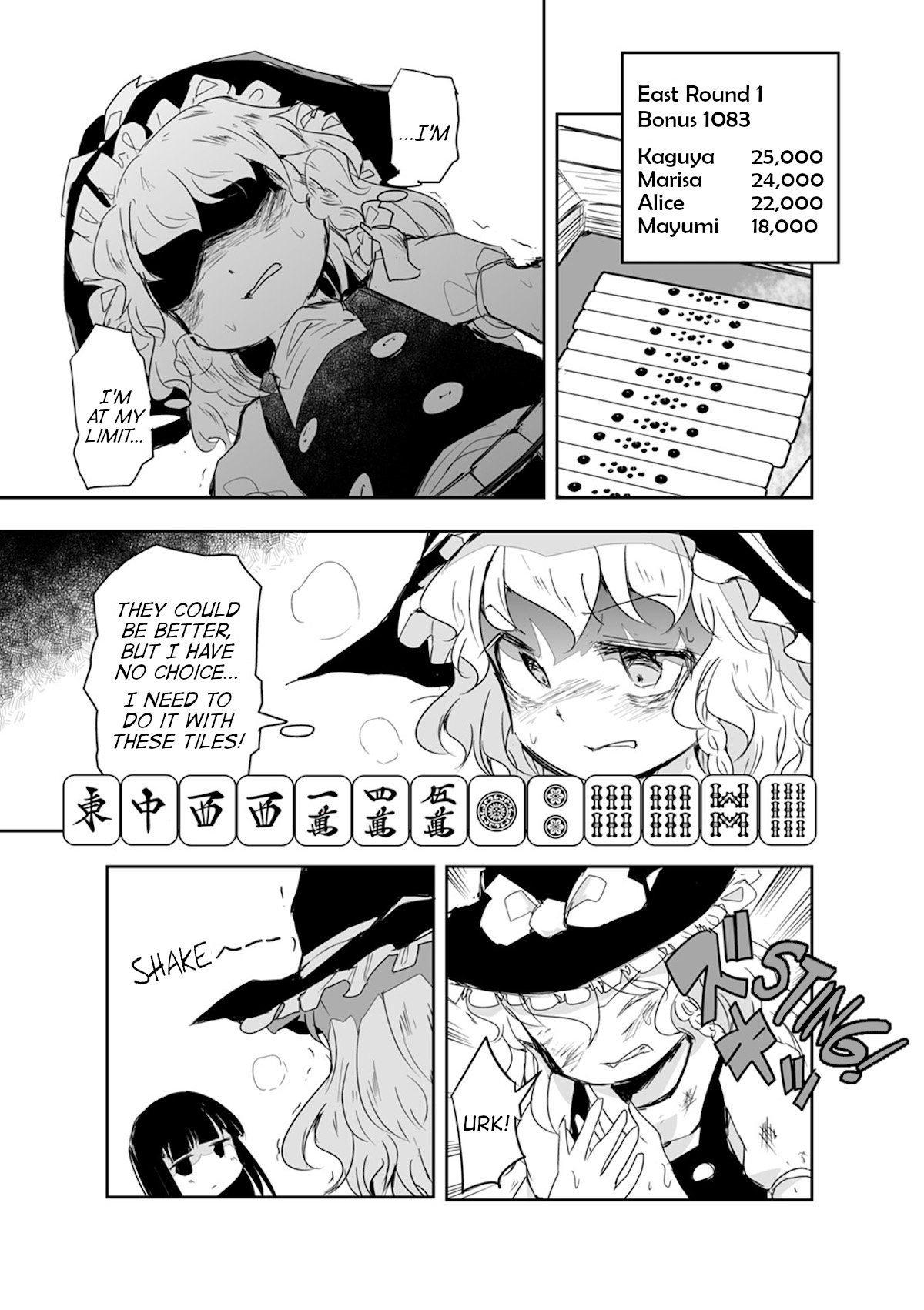 Touhou ~ The Tiles That I Cannot Cut Are Next To None! (Doujinshi) Chapter 16 #24