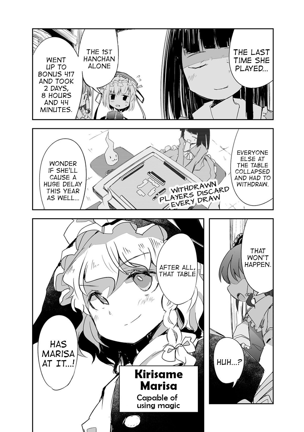 Touhou ~ The Tiles That I Cannot Cut Are Next To None! (Doujinshi) Chapter 15 #5