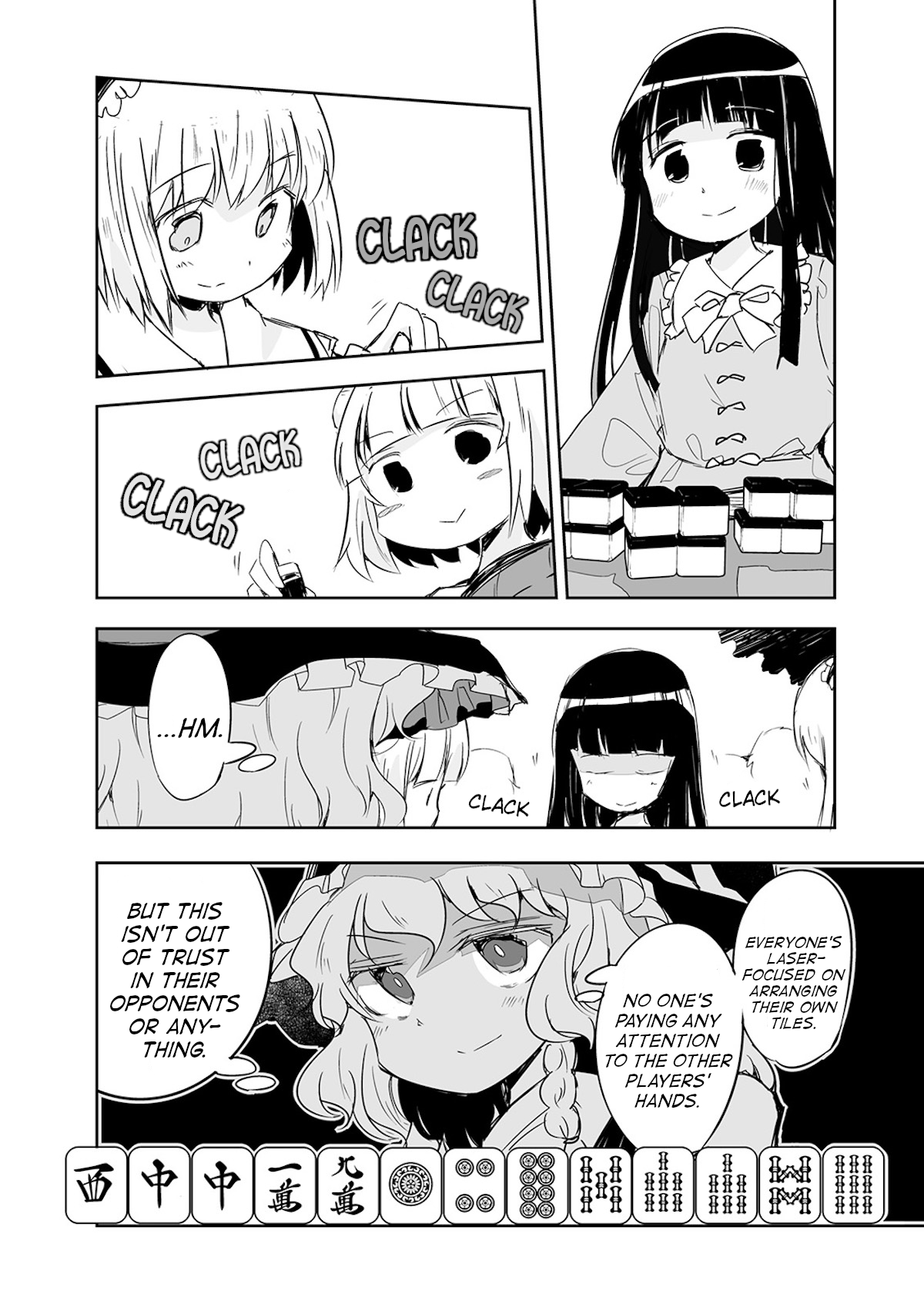 Touhou ~ The Tiles That I Cannot Cut Are Next To None! (Doujinshi) Chapter 15 #7