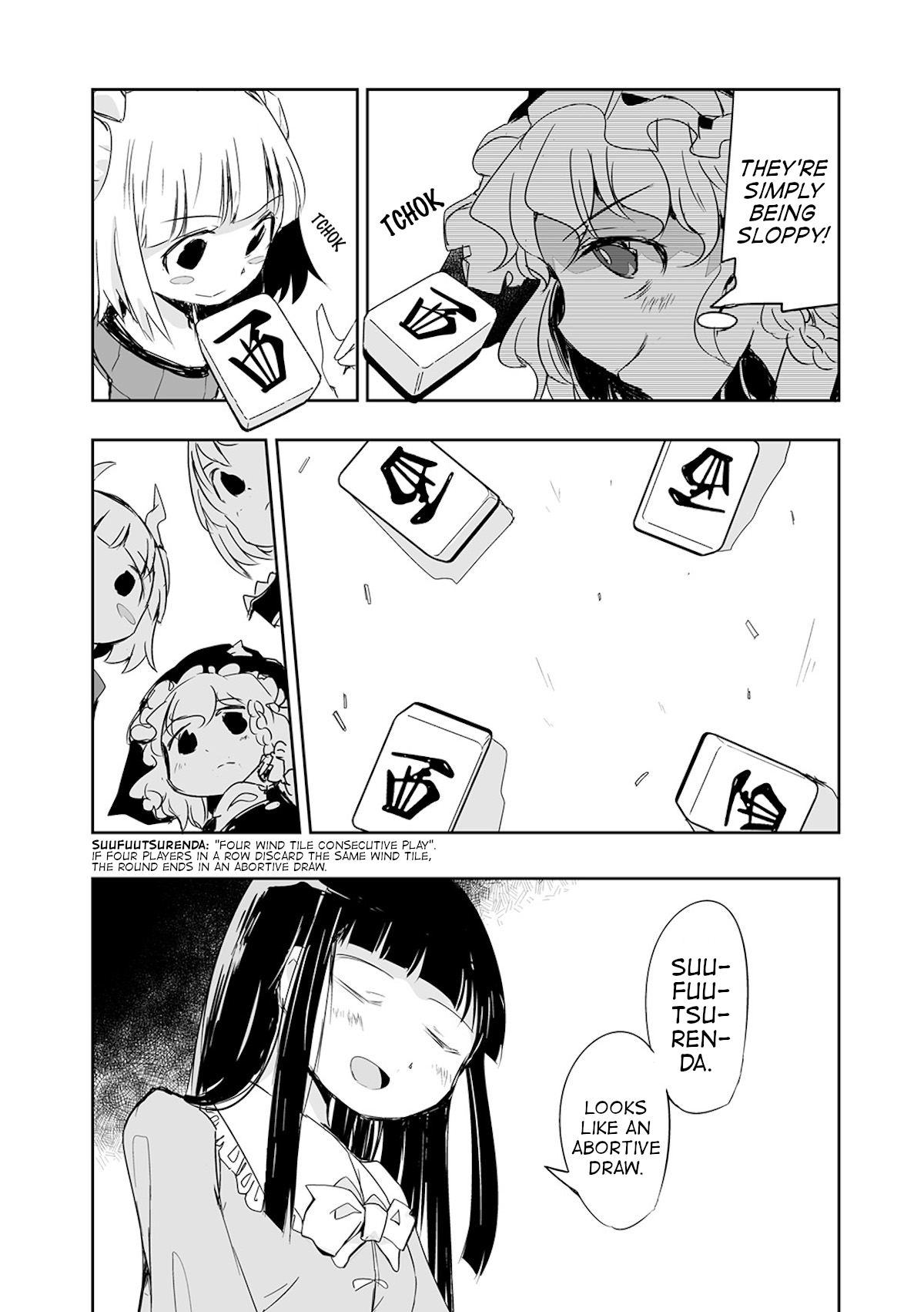 Touhou ~ The Tiles That I Cannot Cut Are Next To None! (Doujinshi) Chapter 15 #8