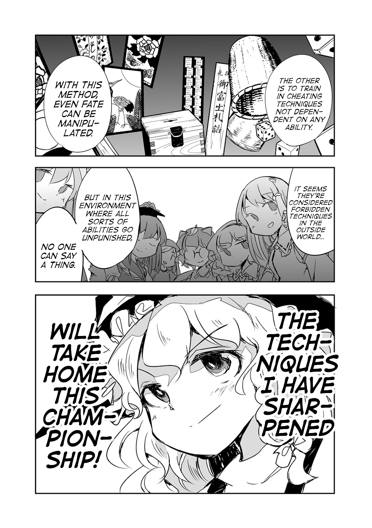 Touhou ~ The Tiles That I Cannot Cut Are Next To None! (Doujinshi) Chapter 15 #10