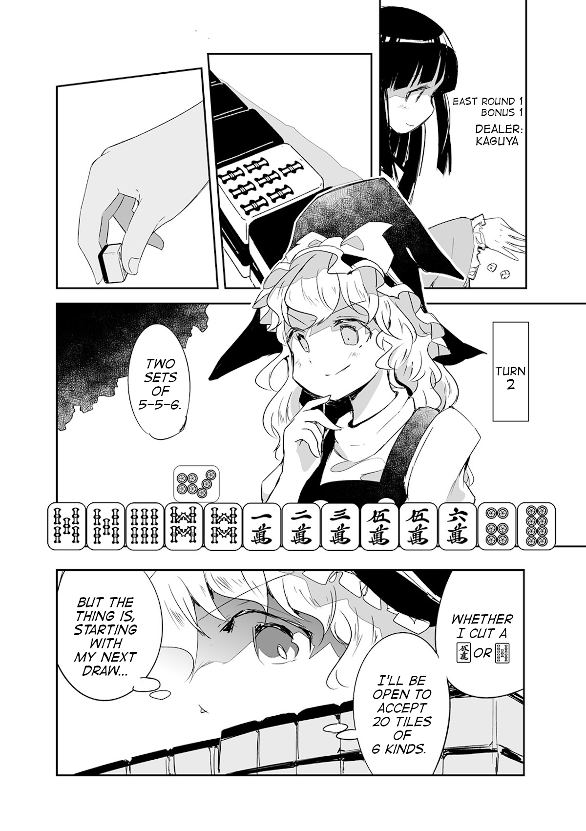 Touhou ~ The Tiles That I Cannot Cut Are Next To None! (Doujinshi) Chapter 15 #11