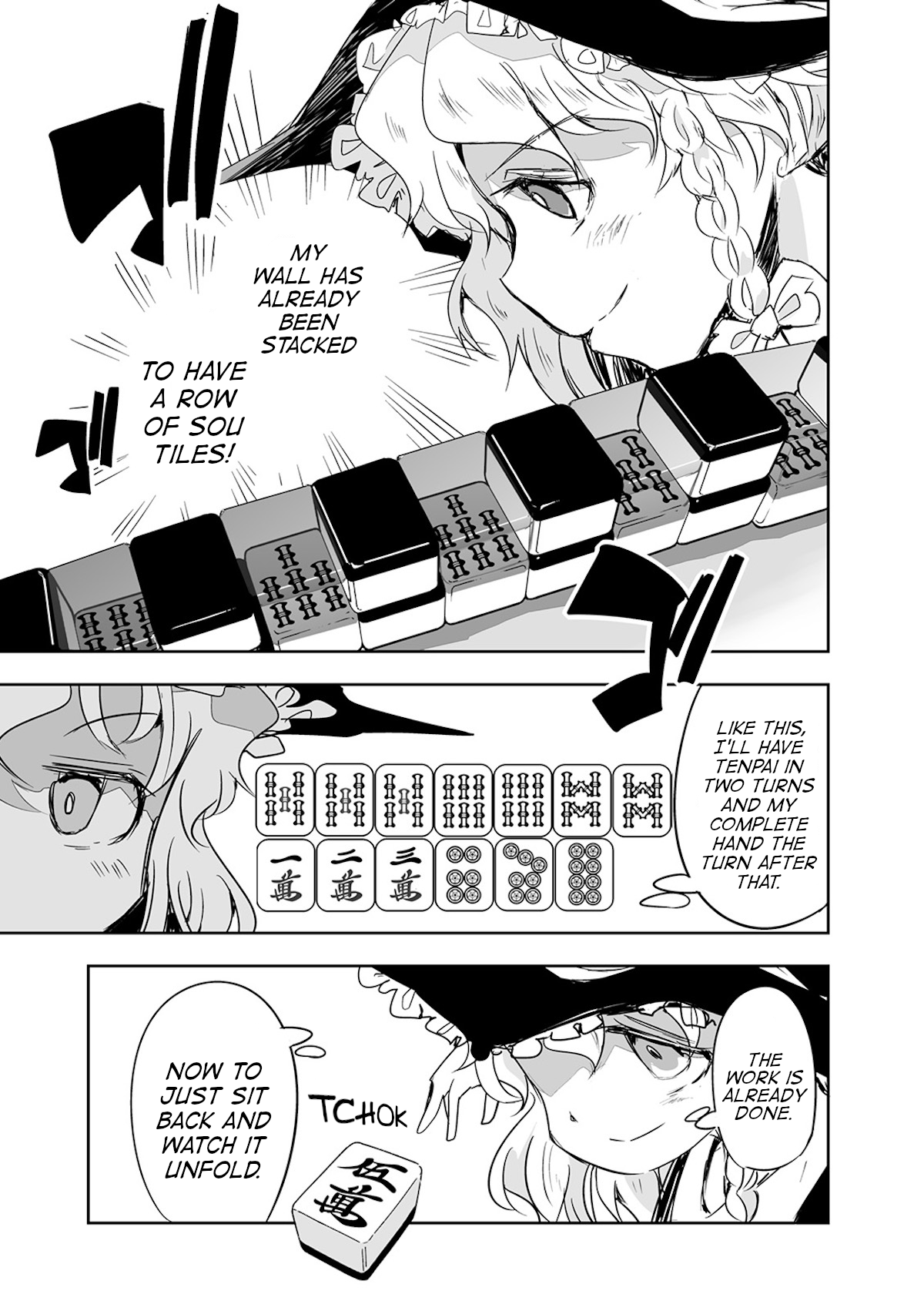 Touhou ~ The Tiles That I Cannot Cut Are Next To None! (Doujinshi) Chapter 15 #12