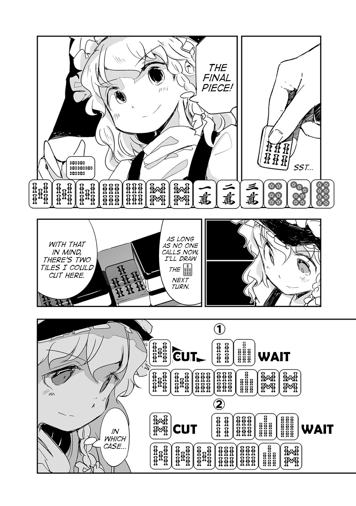 Touhou ~ The Tiles That I Cannot Cut Are Next To None! (Doujinshi) Chapter 15 #13