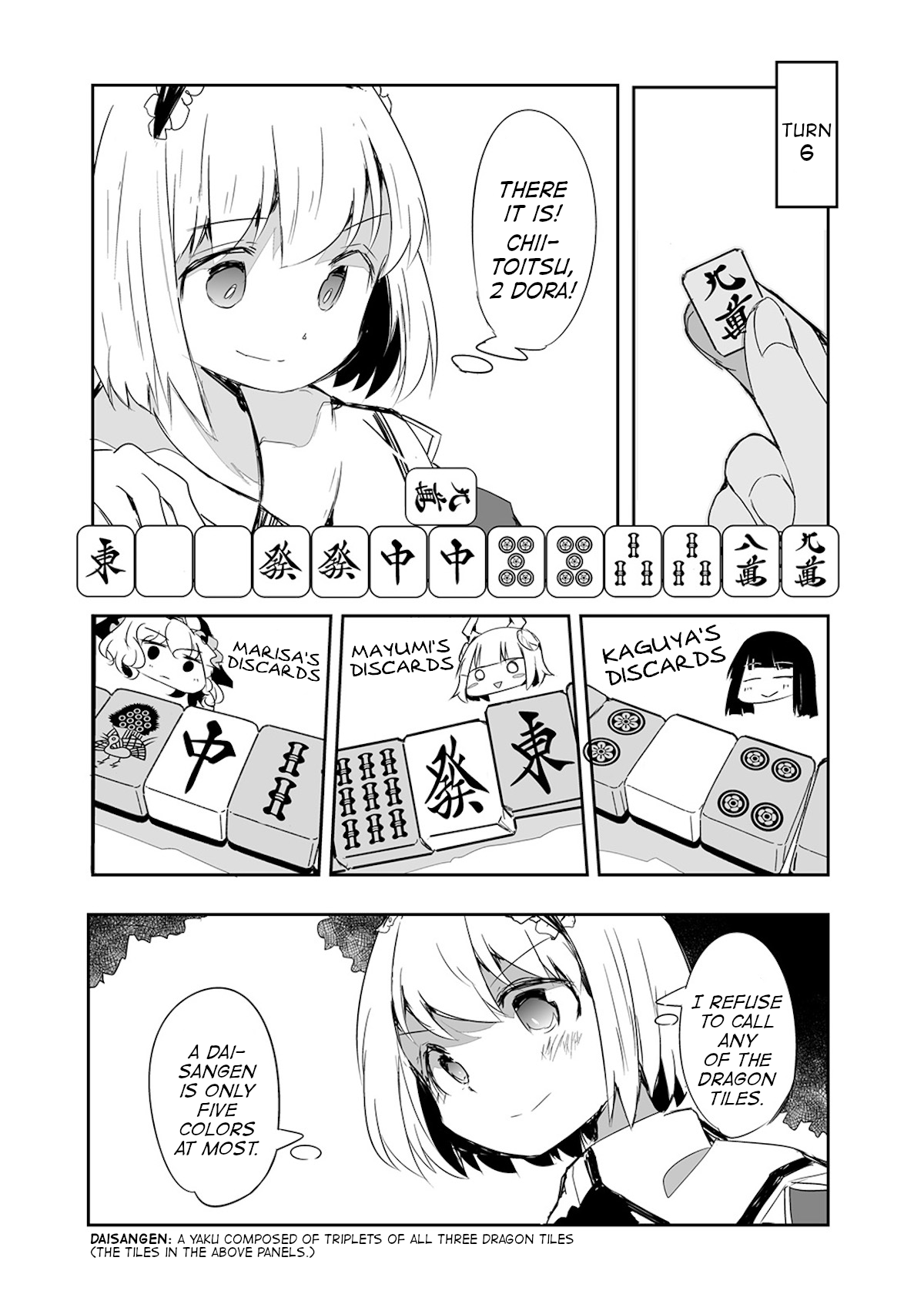 Touhou ~ The Tiles That I Cannot Cut Are Next To None! (Doujinshi) Chapter 15 #18