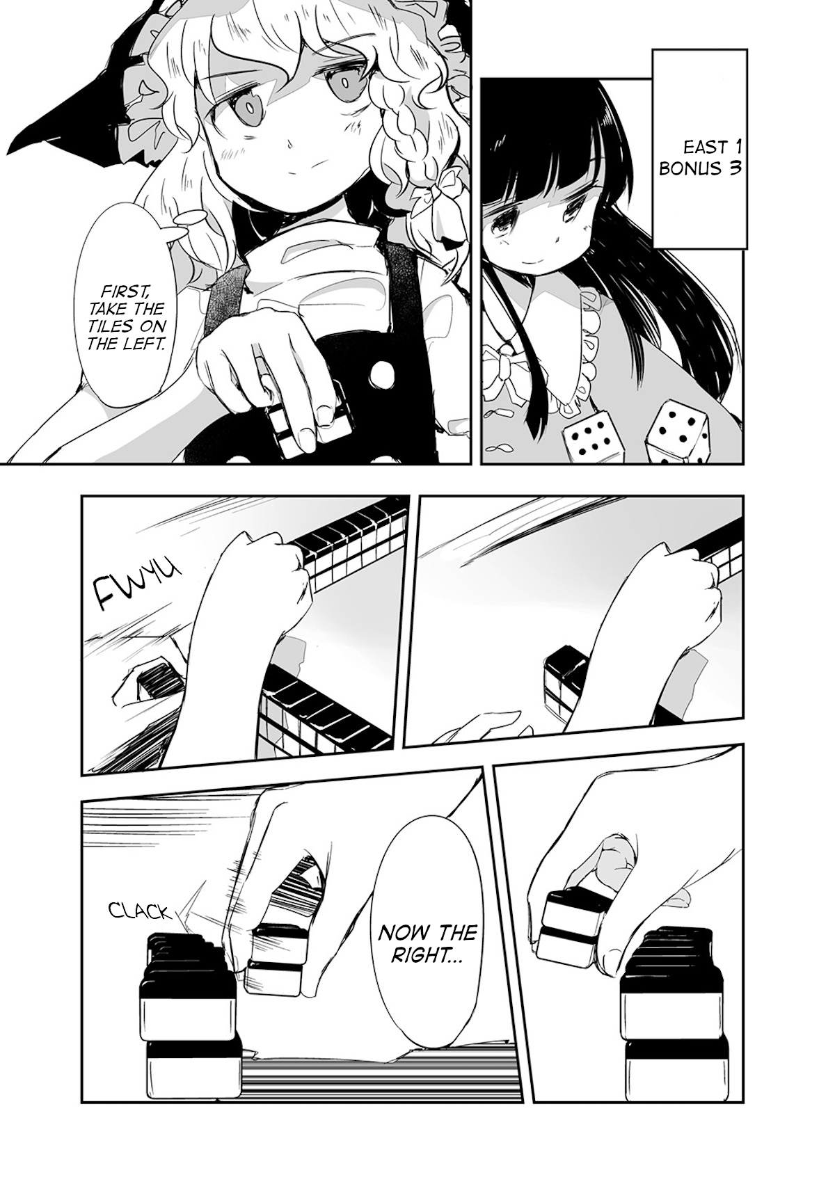 Touhou ~ The Tiles That I Cannot Cut Are Next To None! (Doujinshi) Chapter 15 #22