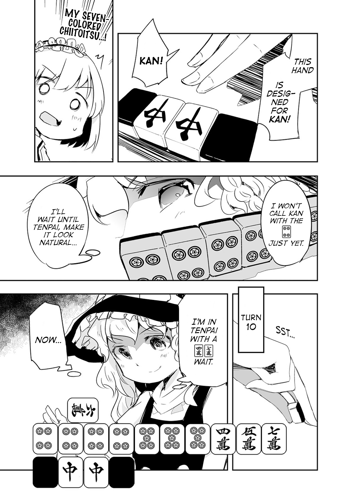 Touhou ~ The Tiles That I Cannot Cut Are Next To None! (Doujinshi) Chapter 15 #24