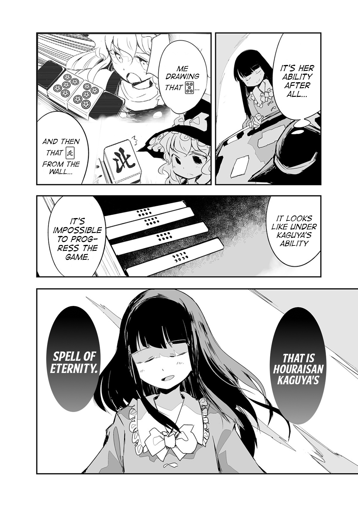 Touhou ~ The Tiles That I Cannot Cut Are Next To None! (Doujinshi) Chapter 15 #27