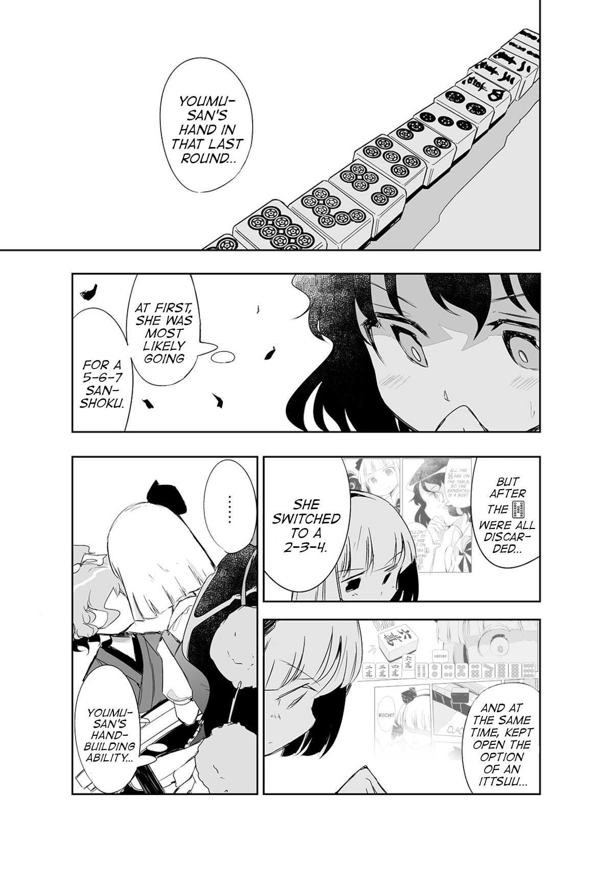 Touhou ~ The Tiles That I Cannot Cut Are Next To None! (Doujinshi) Chapter 14 #2