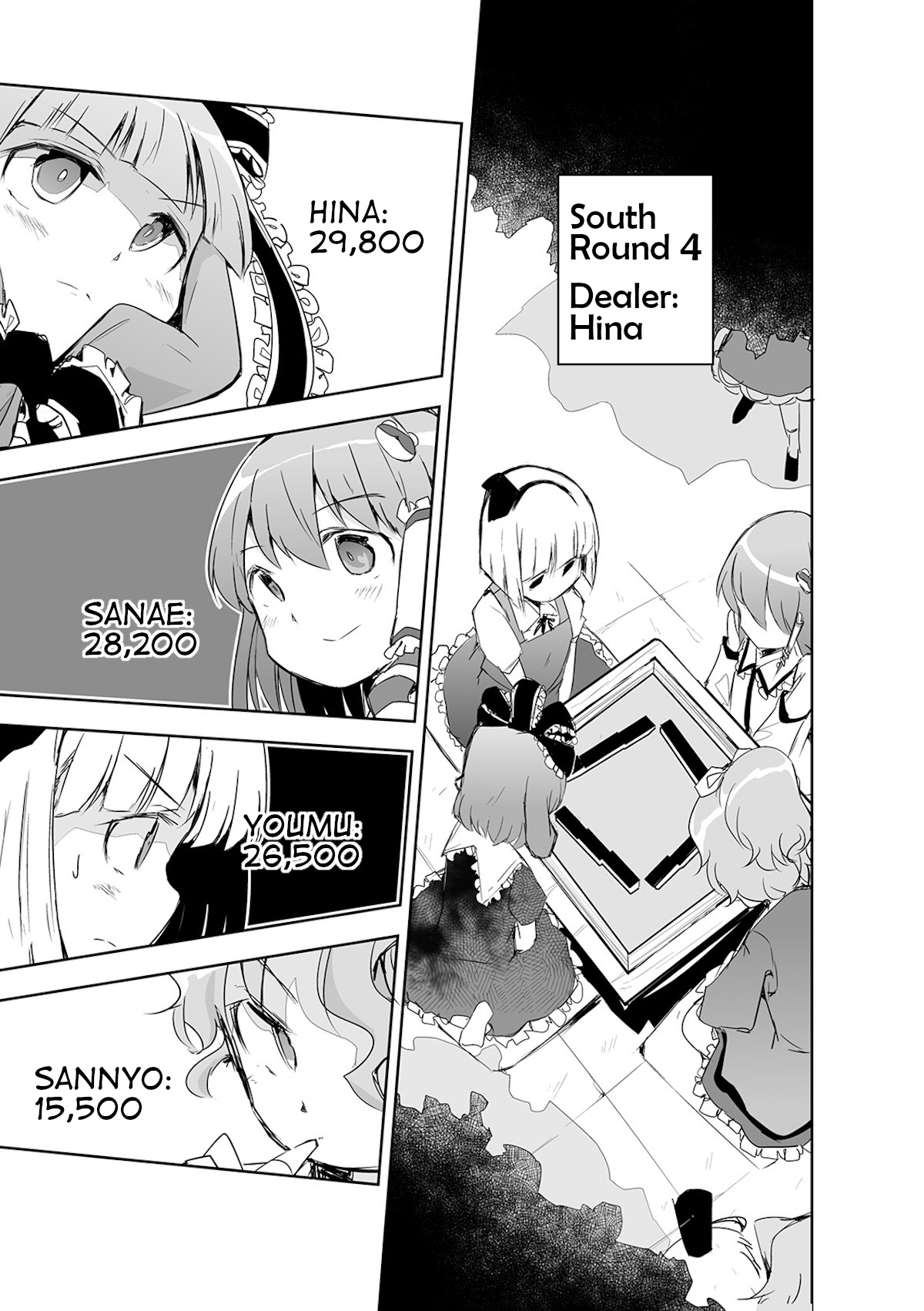 Touhou ~ The Tiles That I Cannot Cut Are Next To None! (Doujinshi) Chapter 14 #4