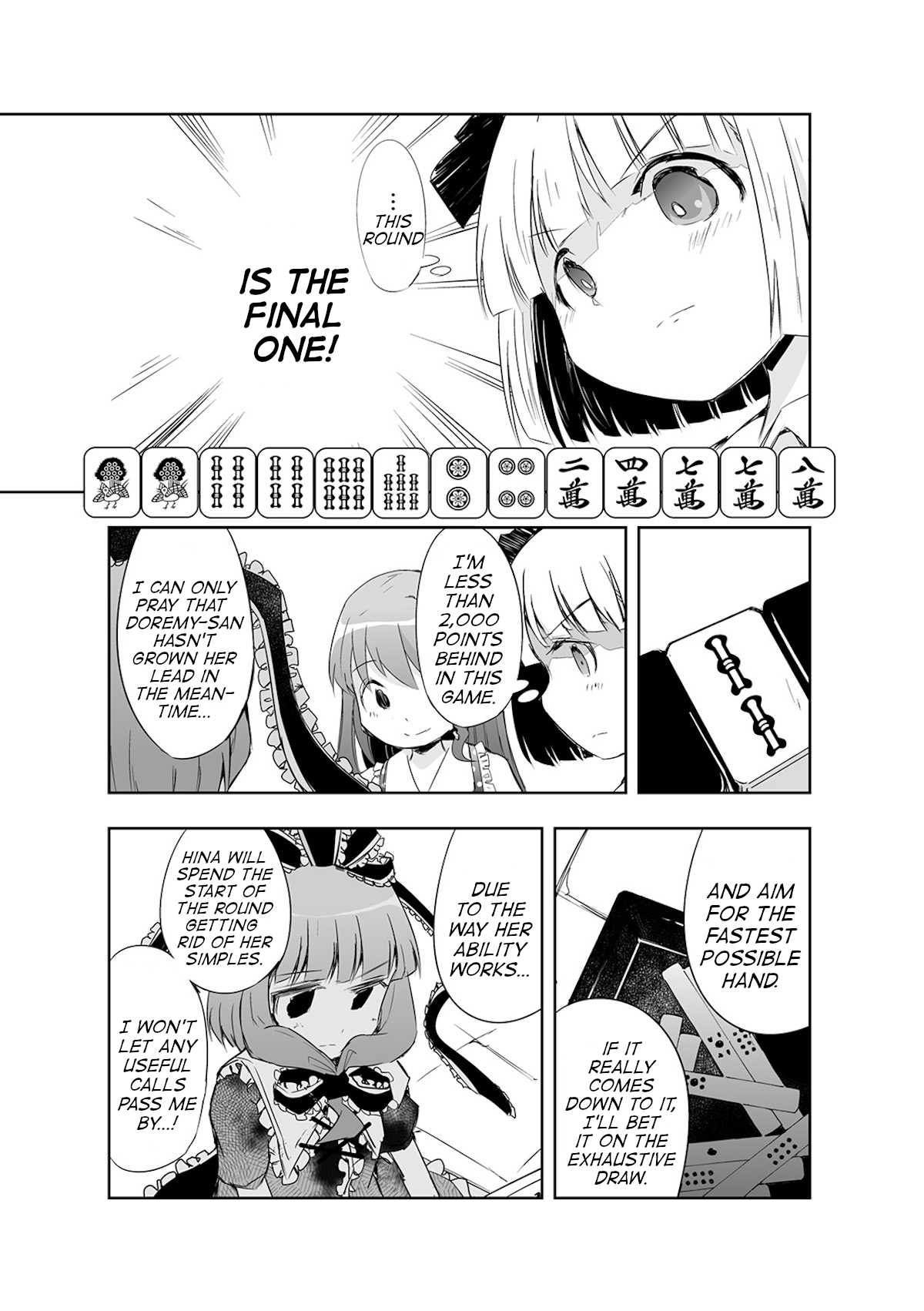 Touhou ~ The Tiles That I Cannot Cut Are Next To None! (Doujinshi) Chapter 14 #6