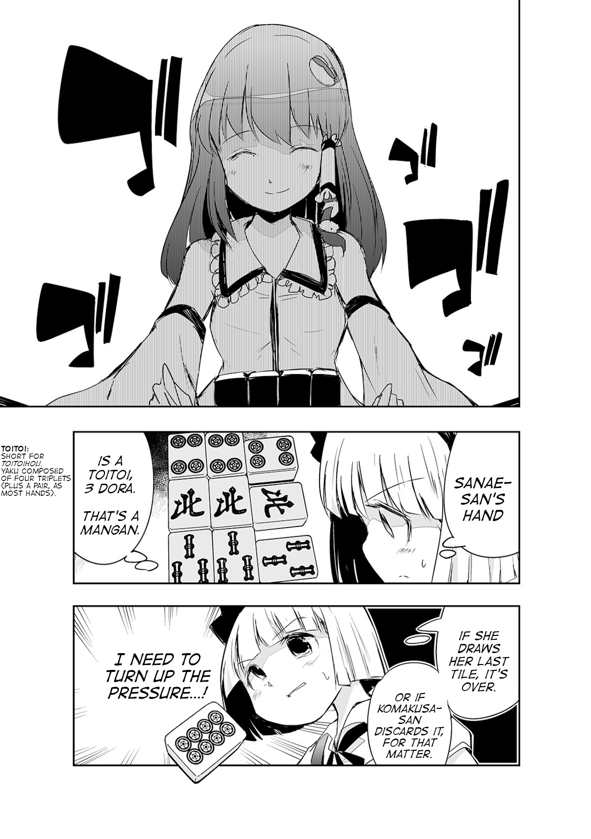 Touhou ~ The Tiles That I Cannot Cut Are Next To None! (Doujinshi) Chapter 14 #10